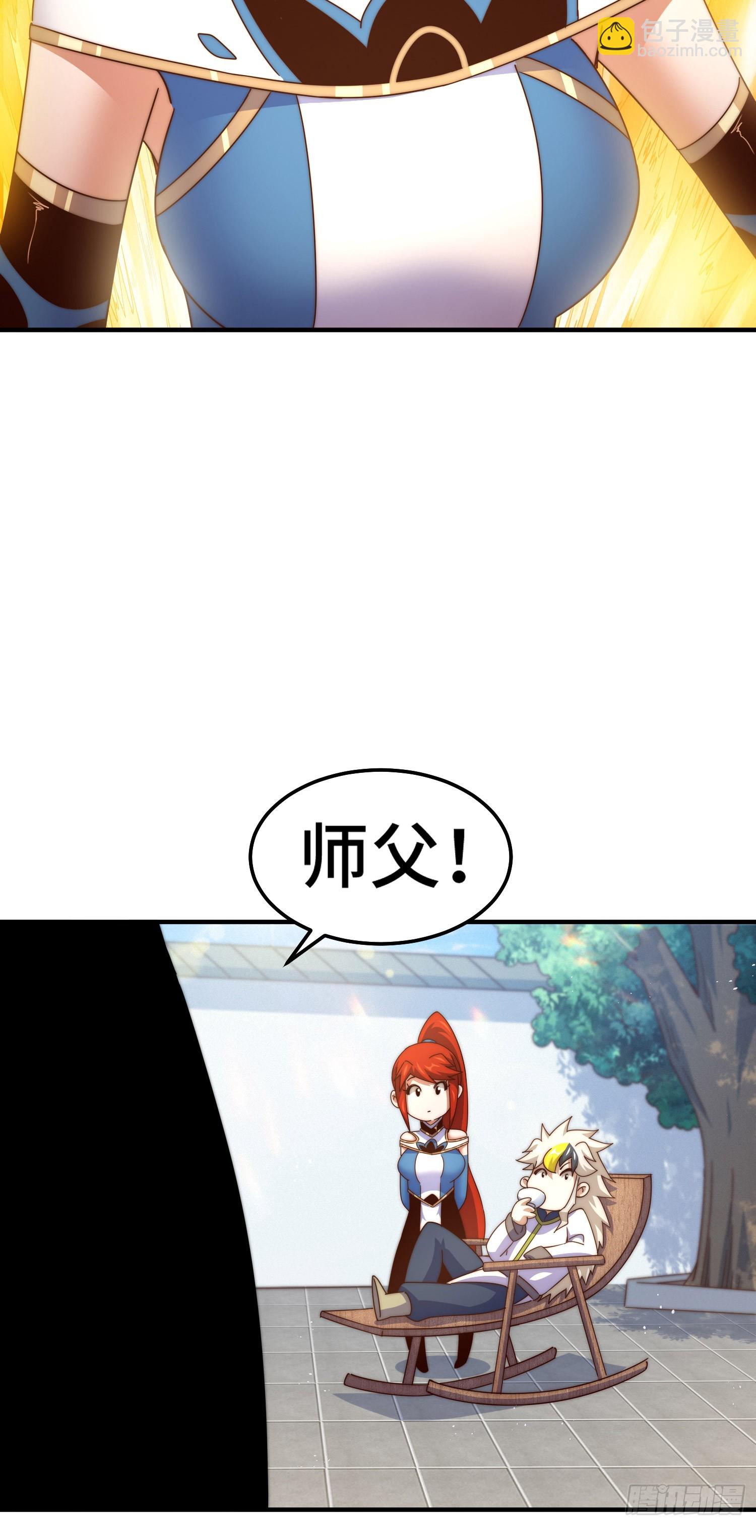 第171话 父爱如山(1/2)-第179话