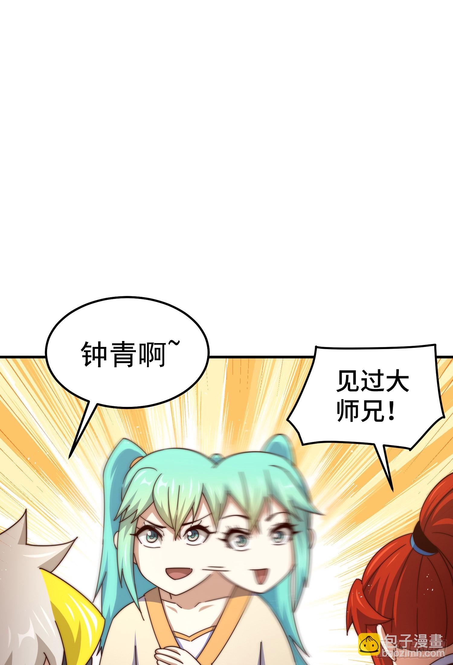 第171话 父爱如山(1/2)-第179话