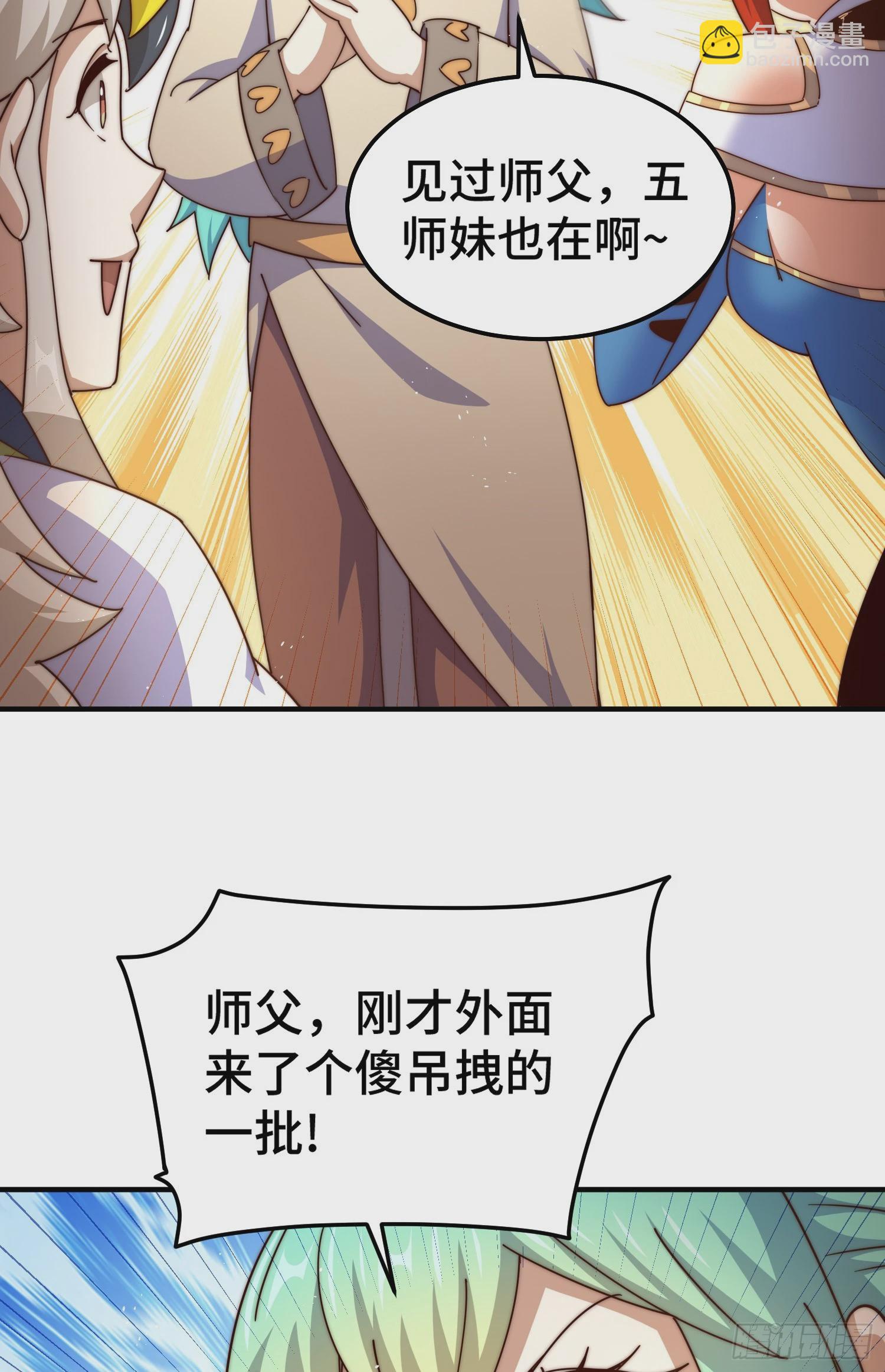 第171话 父爱如山(1/2)-第179话