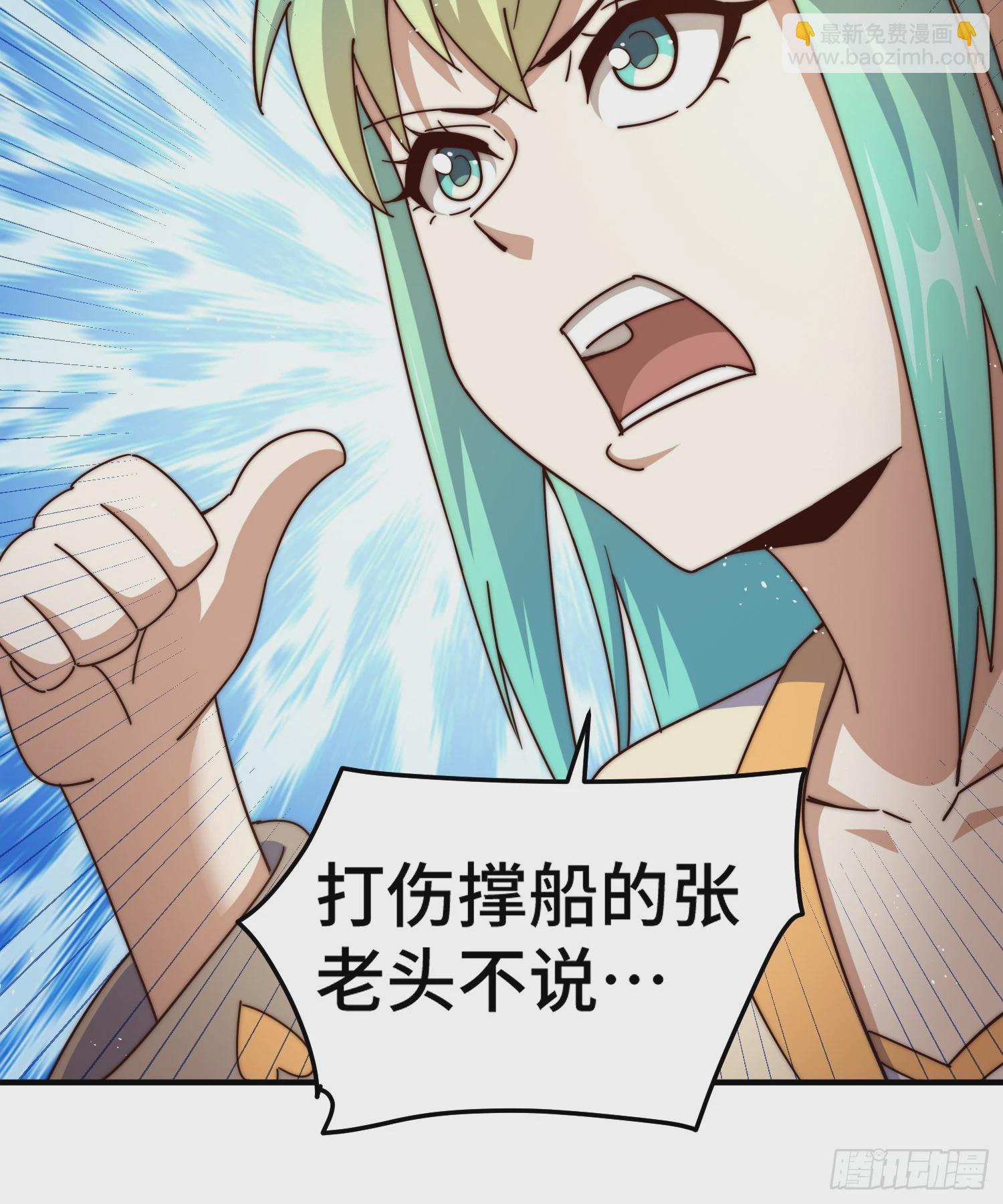 第171话 父爱如山(1/2)-第179话