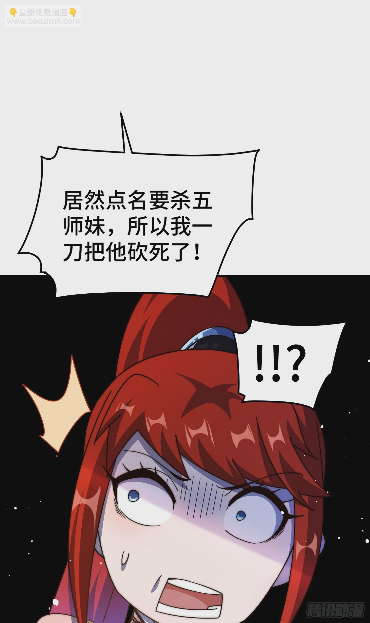 第171话 父爱如山(1/2)-第179话