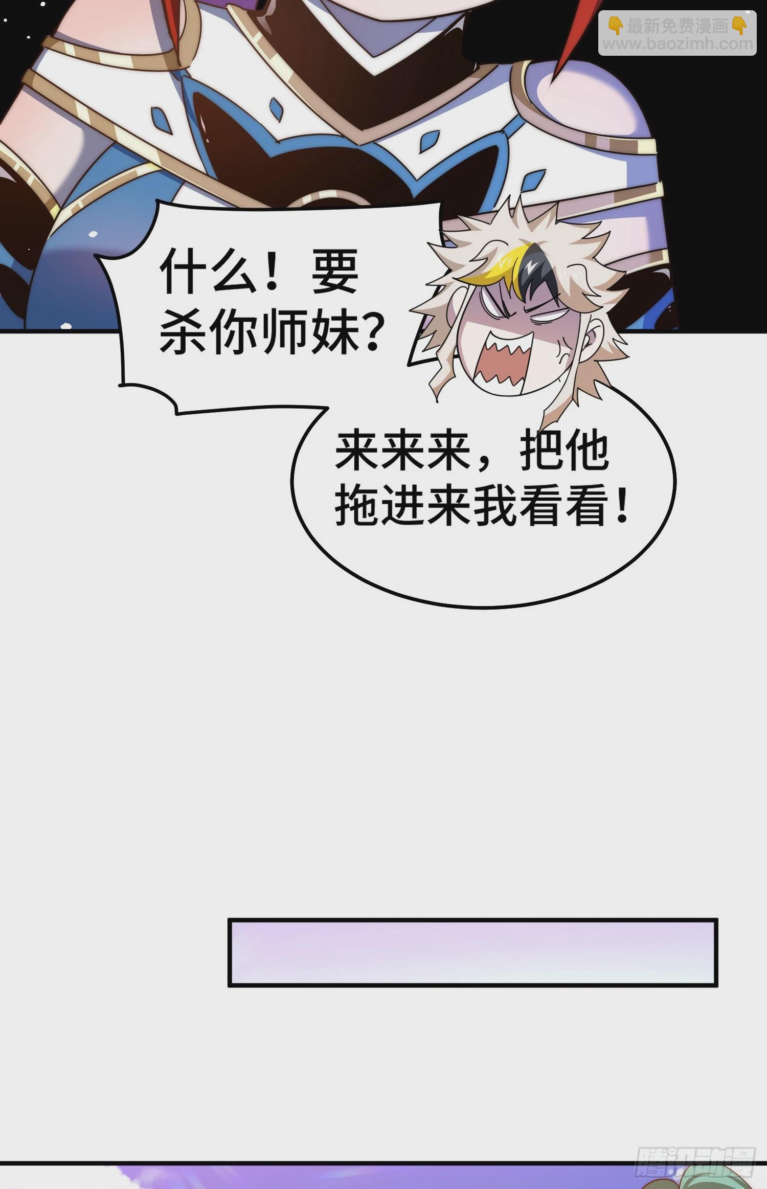 第171话 父爱如山(1/2)-第179话
