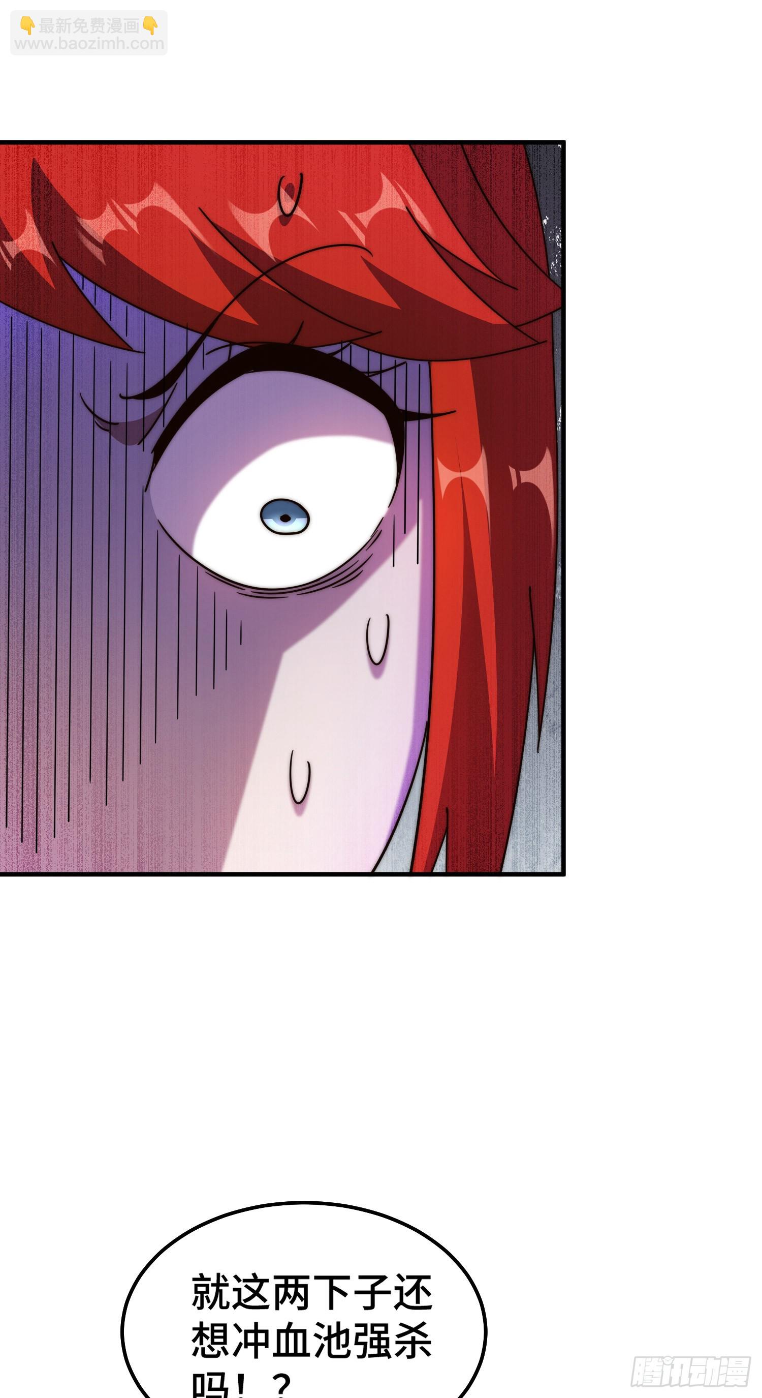 第171话 父爱如山(1/2)-第179话