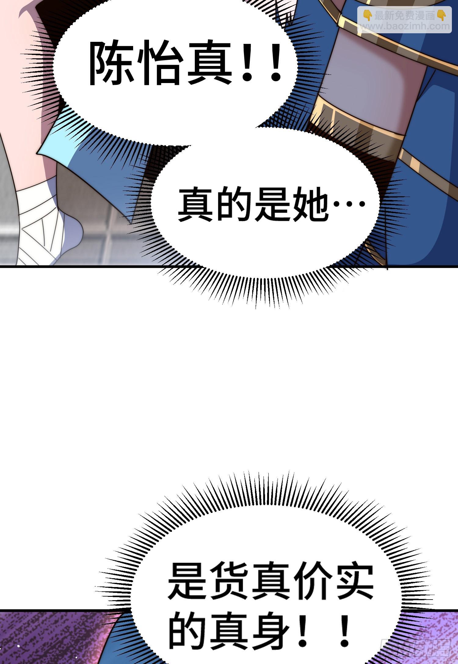 第171话 父爱如山(1/2)-第179话