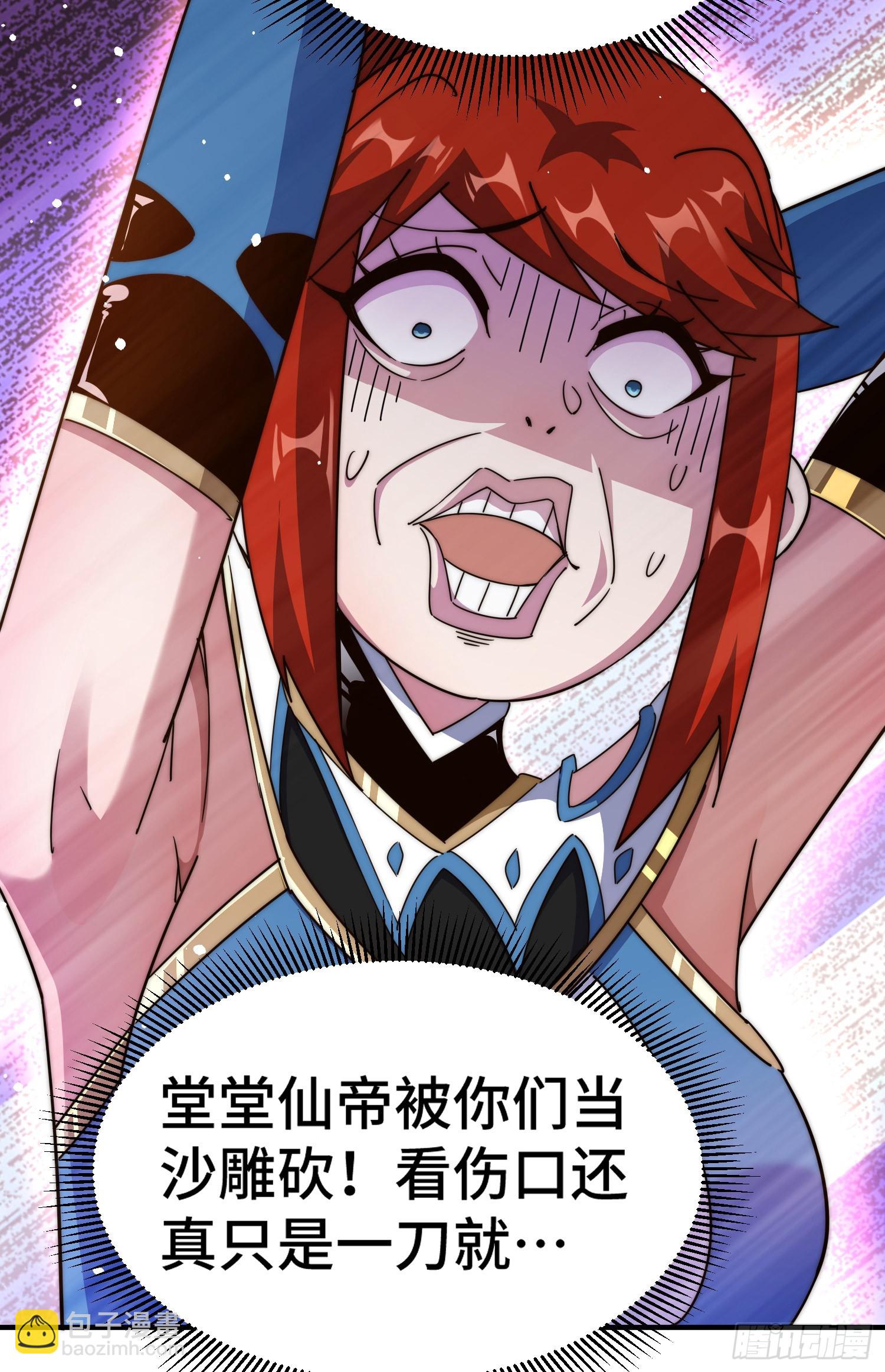第171话 父爱如山(1/2)-第179话
