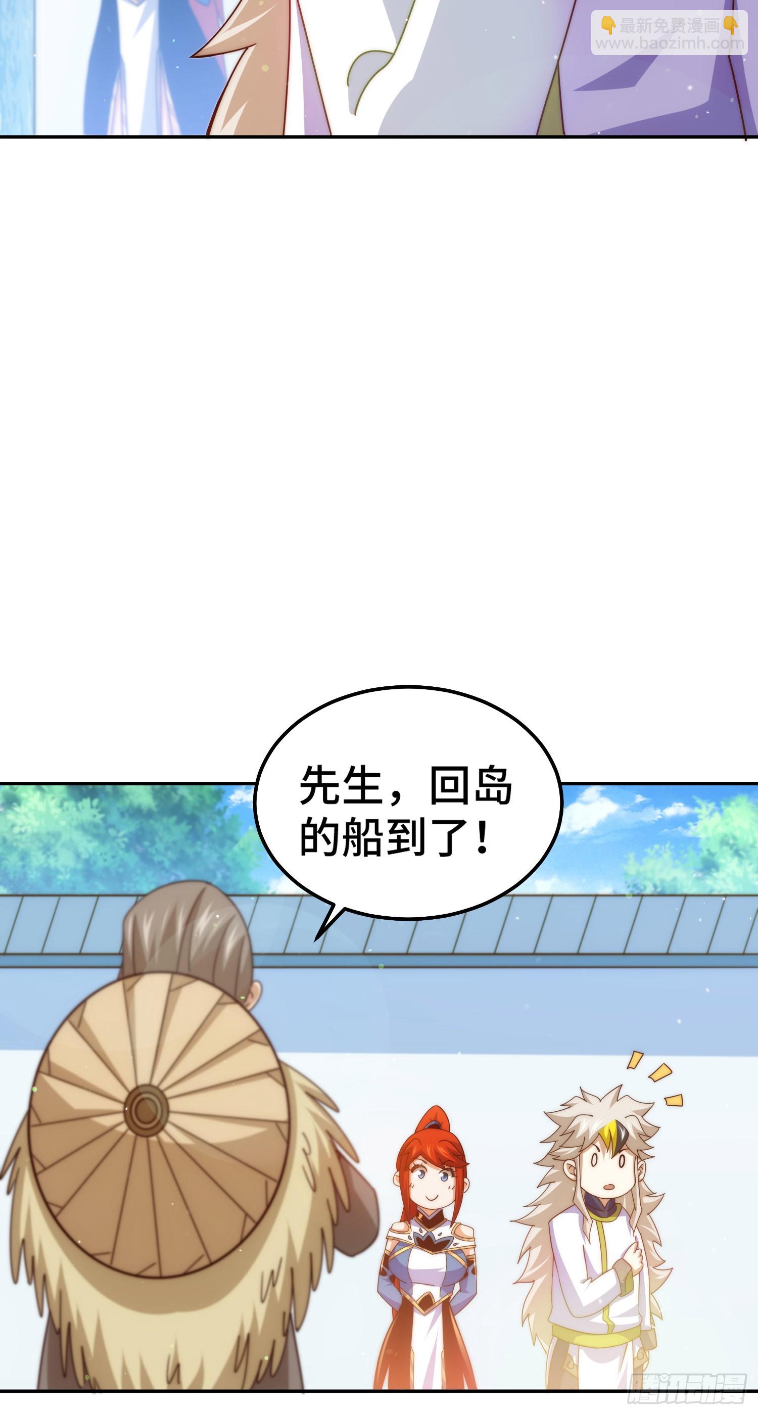 第171话 父爱如山(1/2)-第179话