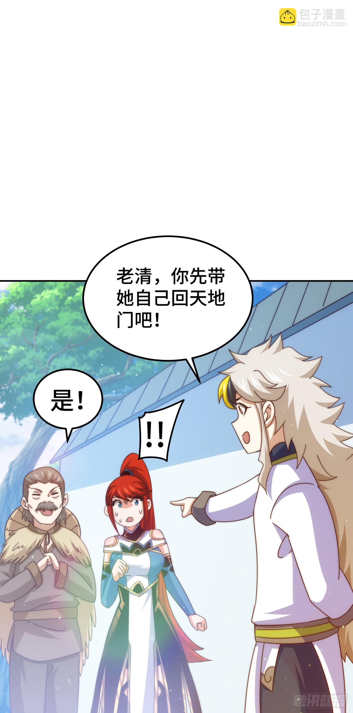 第171话 父爱如山(1/2)-第179话