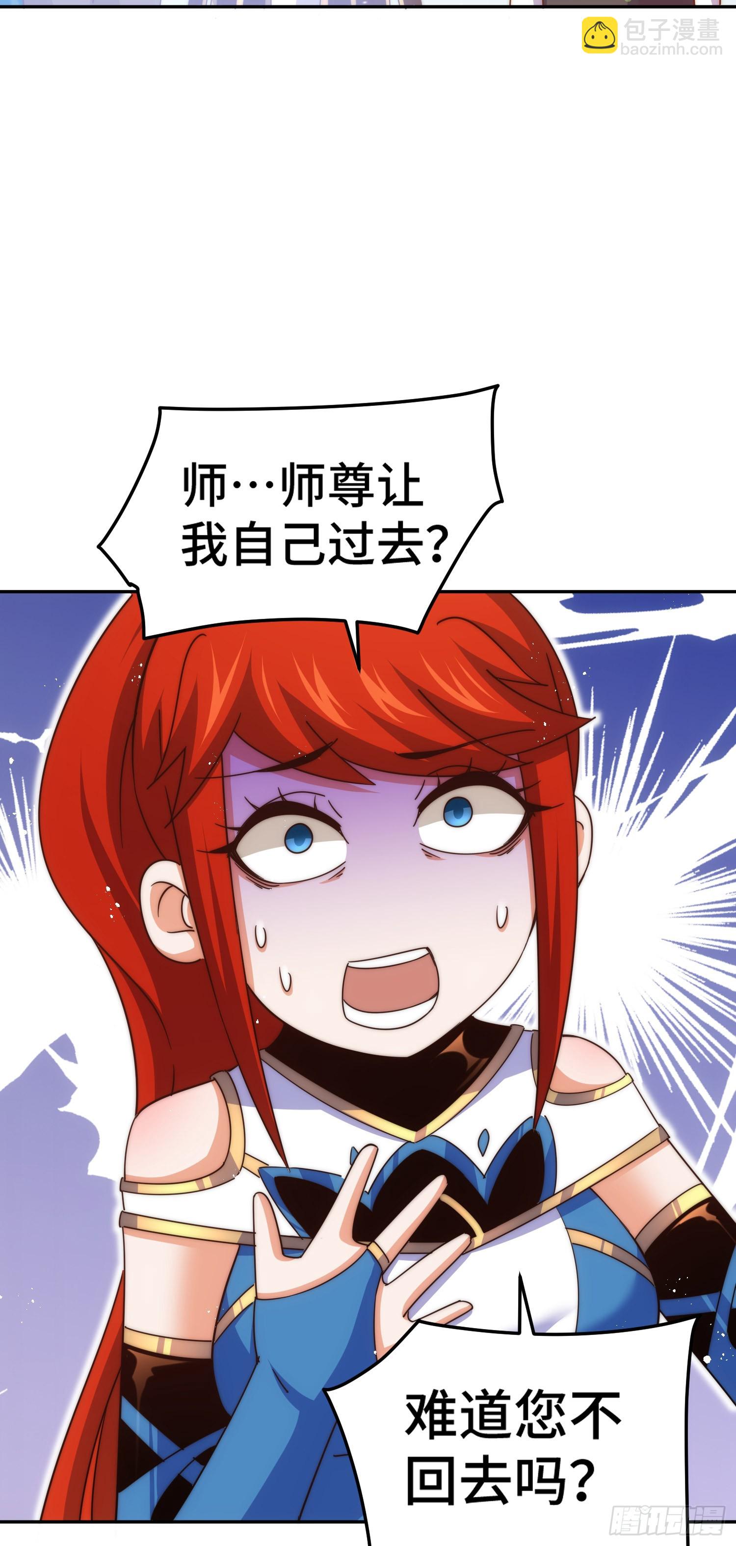 第171话 父爱如山(1/2)-第179话