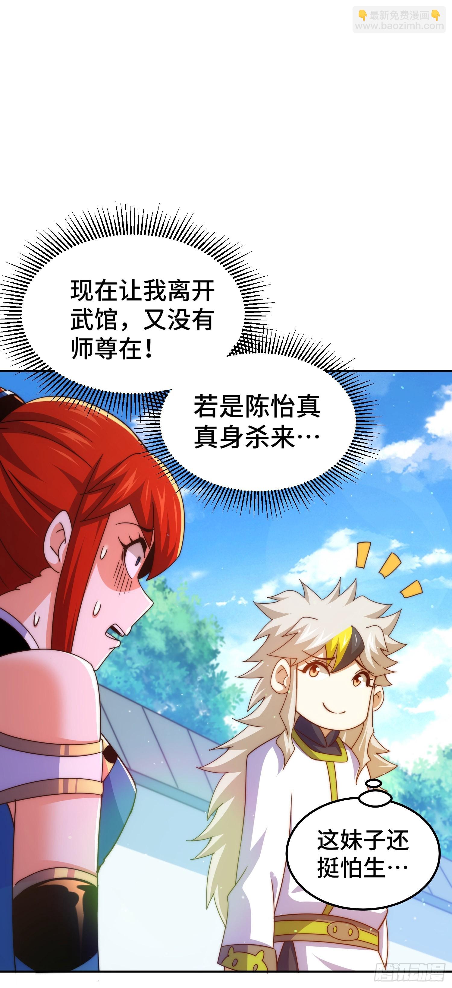 第171话 父爱如山(1/2)-第179话
