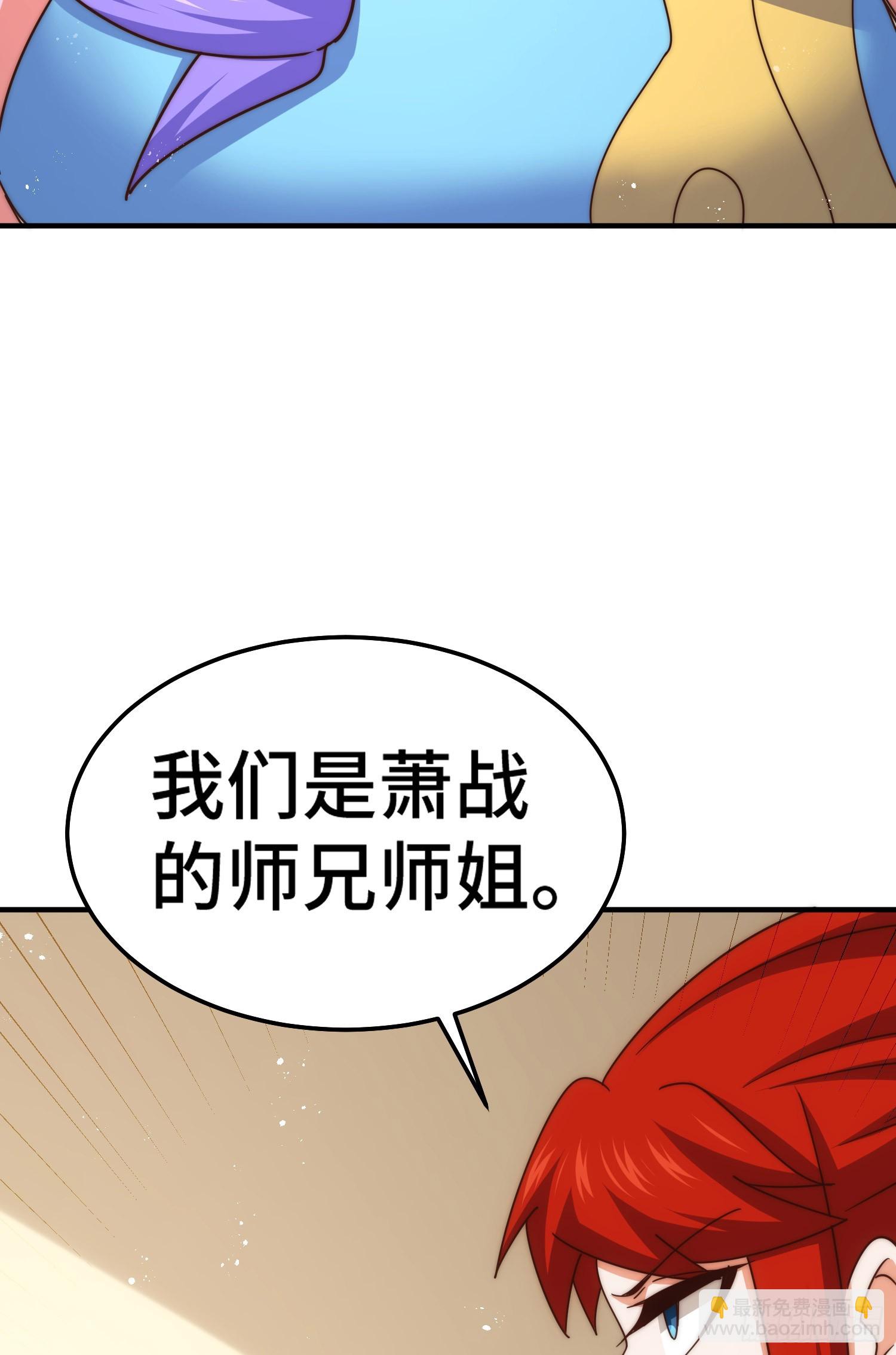 第173话 心里有数(1/2)-第181话