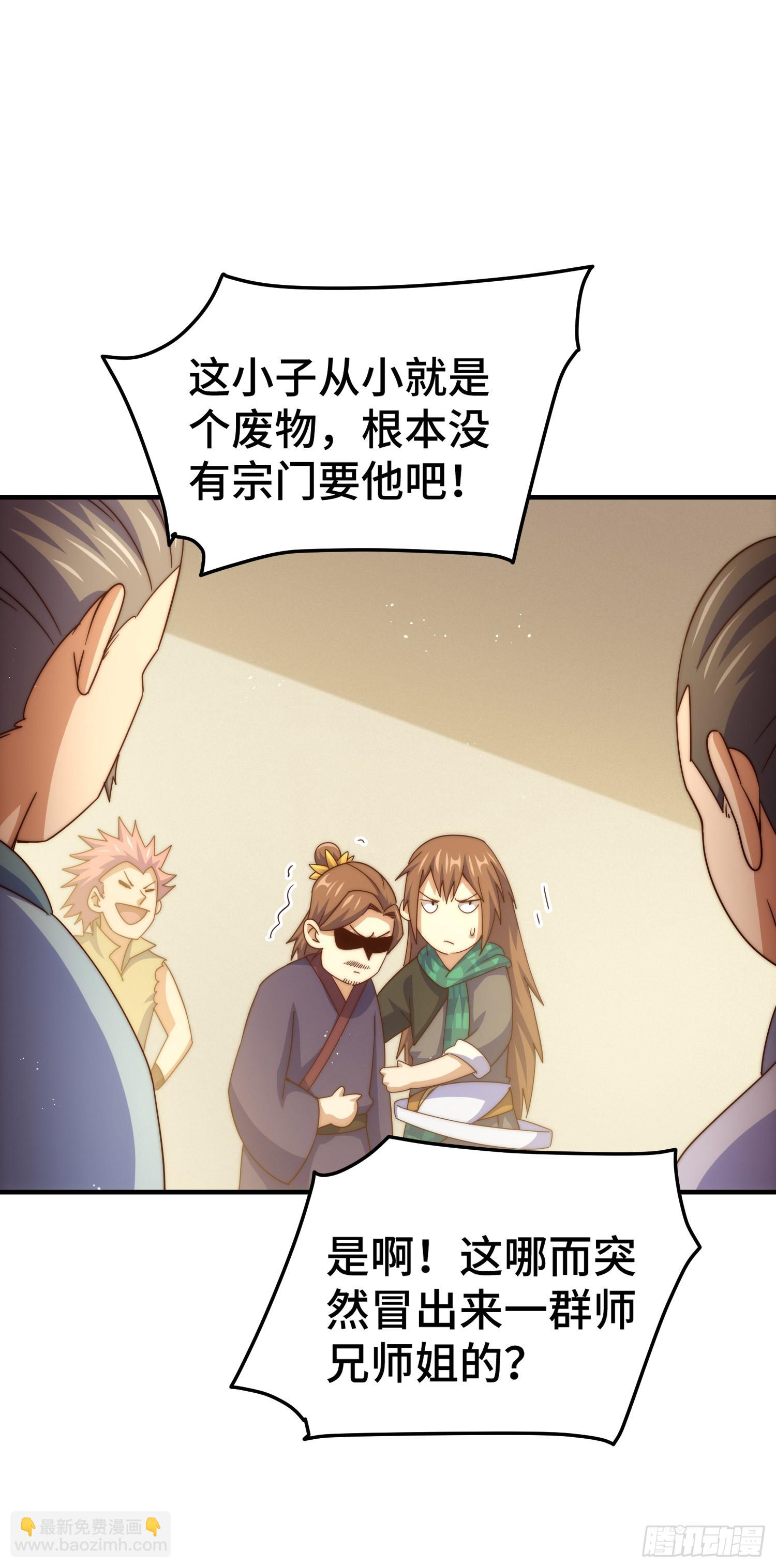 第173话 心里有数(1/2)-第181话