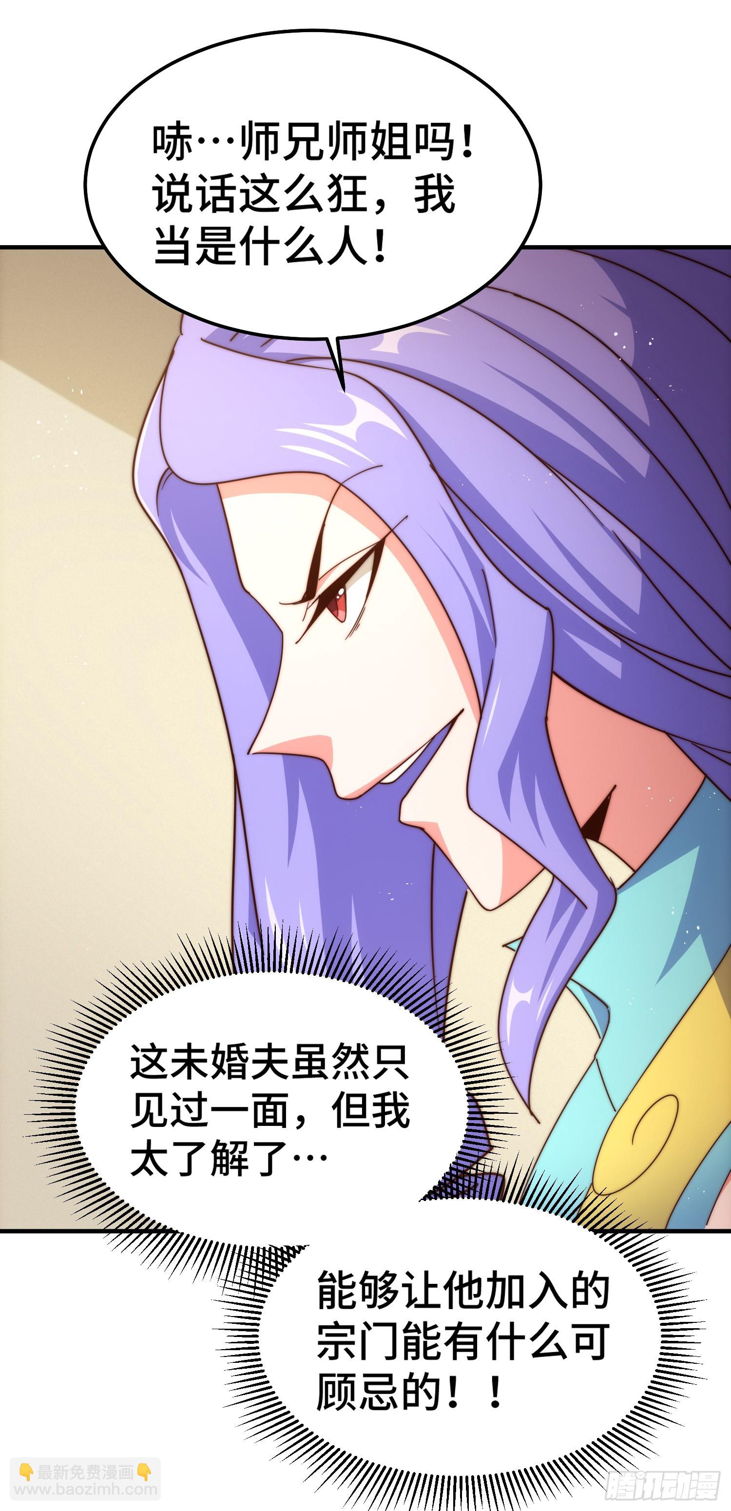 第173话 心里有数(1/2)-第181话