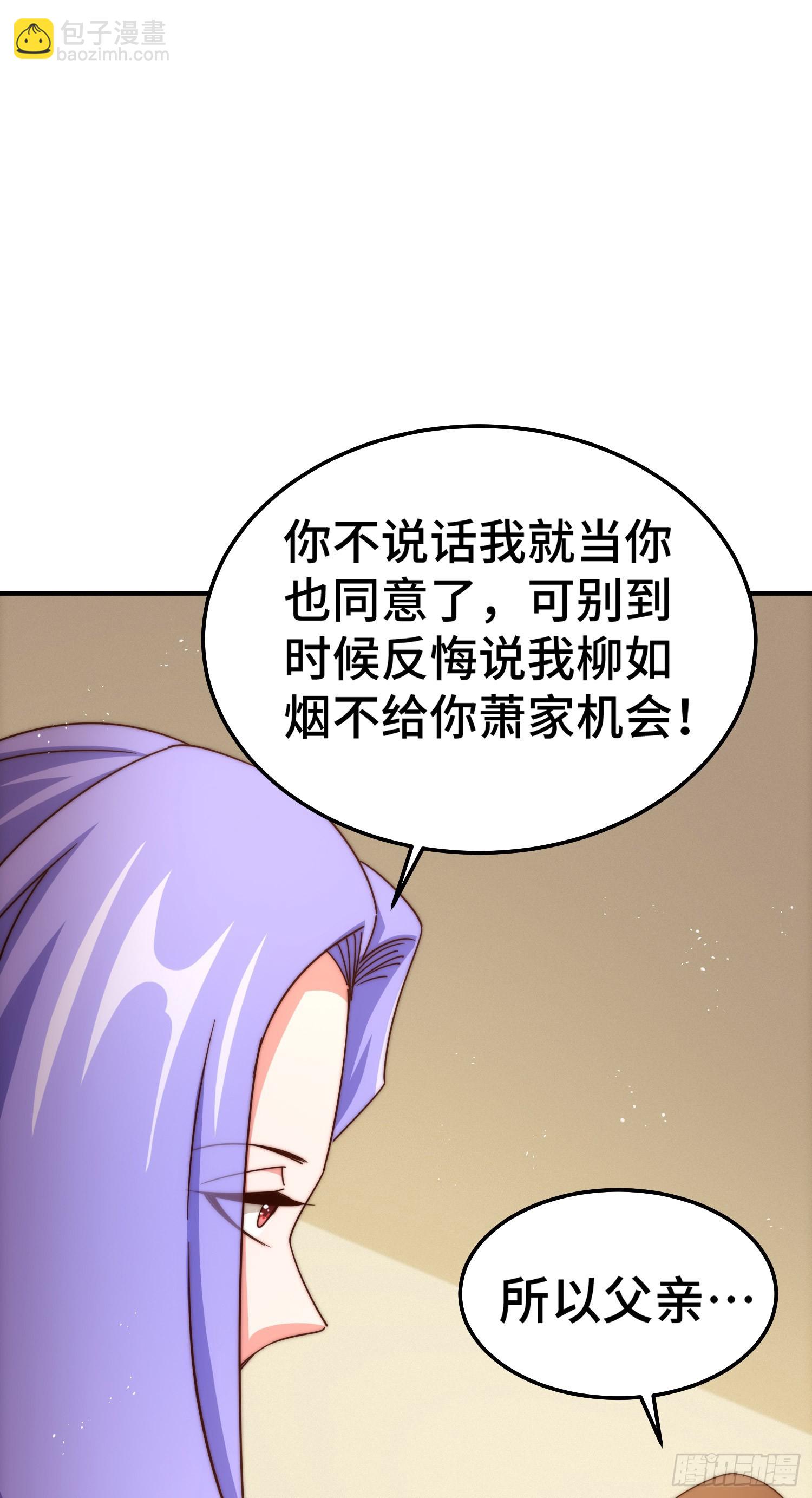 第173话 心里有数(1/2)-第181话