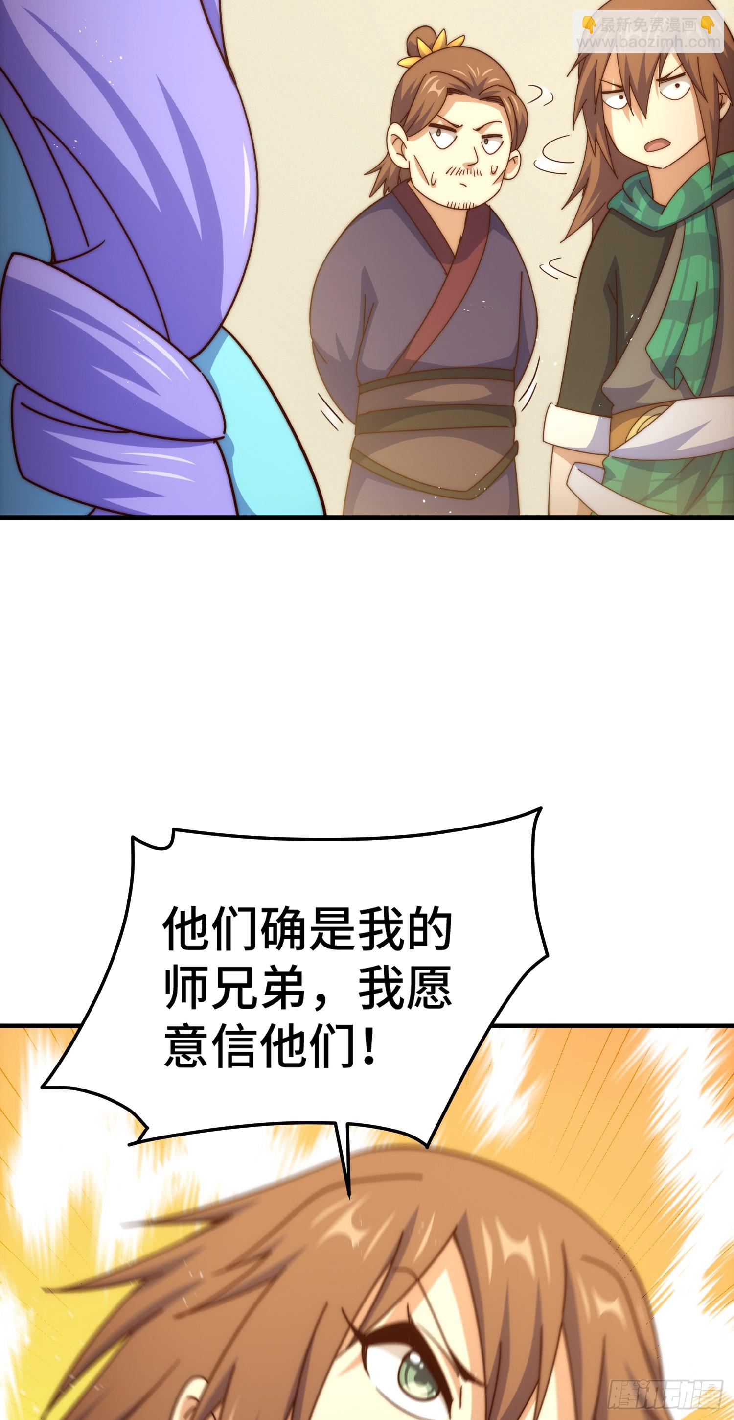 第173话 心里有数(1/2)-第181话