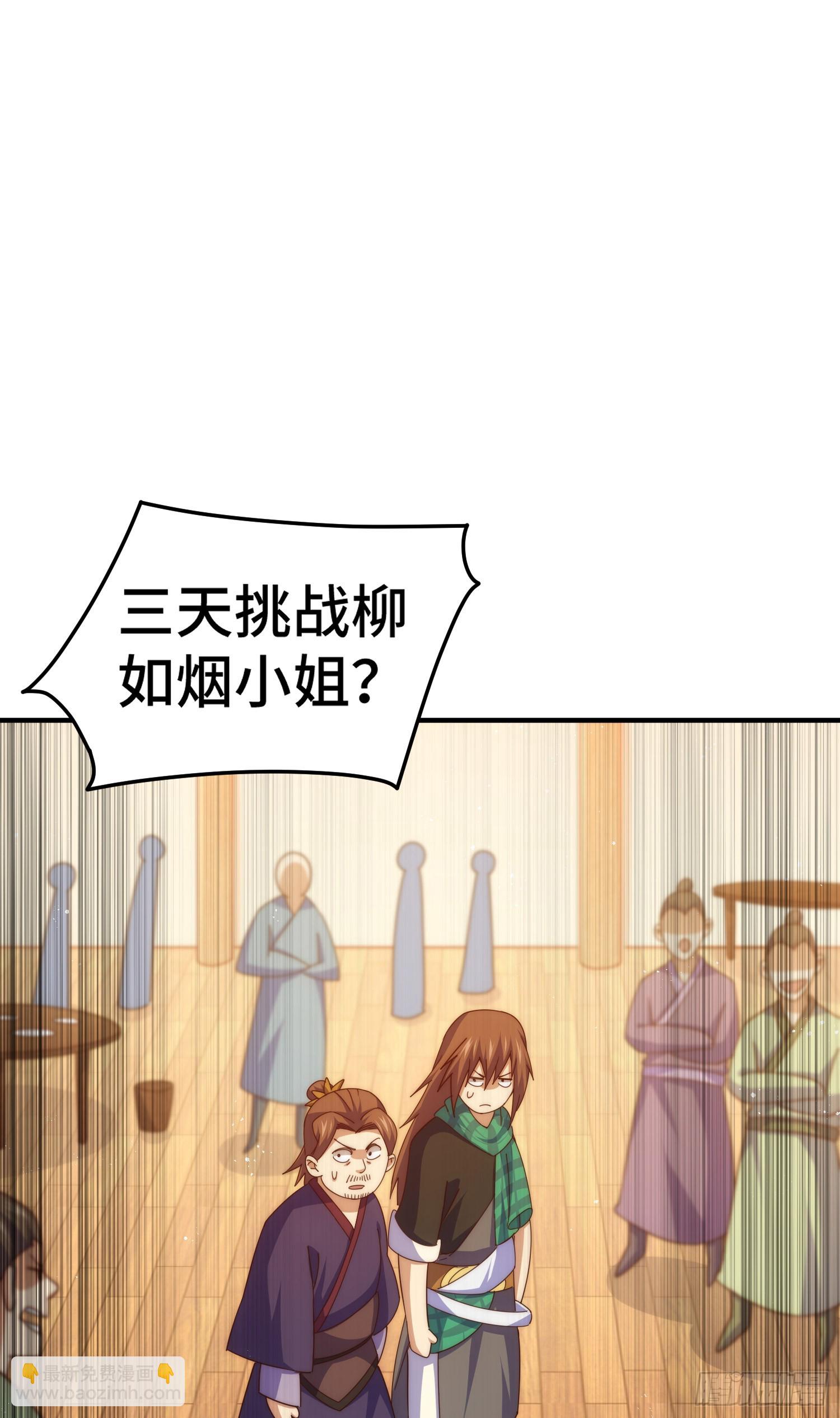 第173话 心里有数(1/2)-第181话