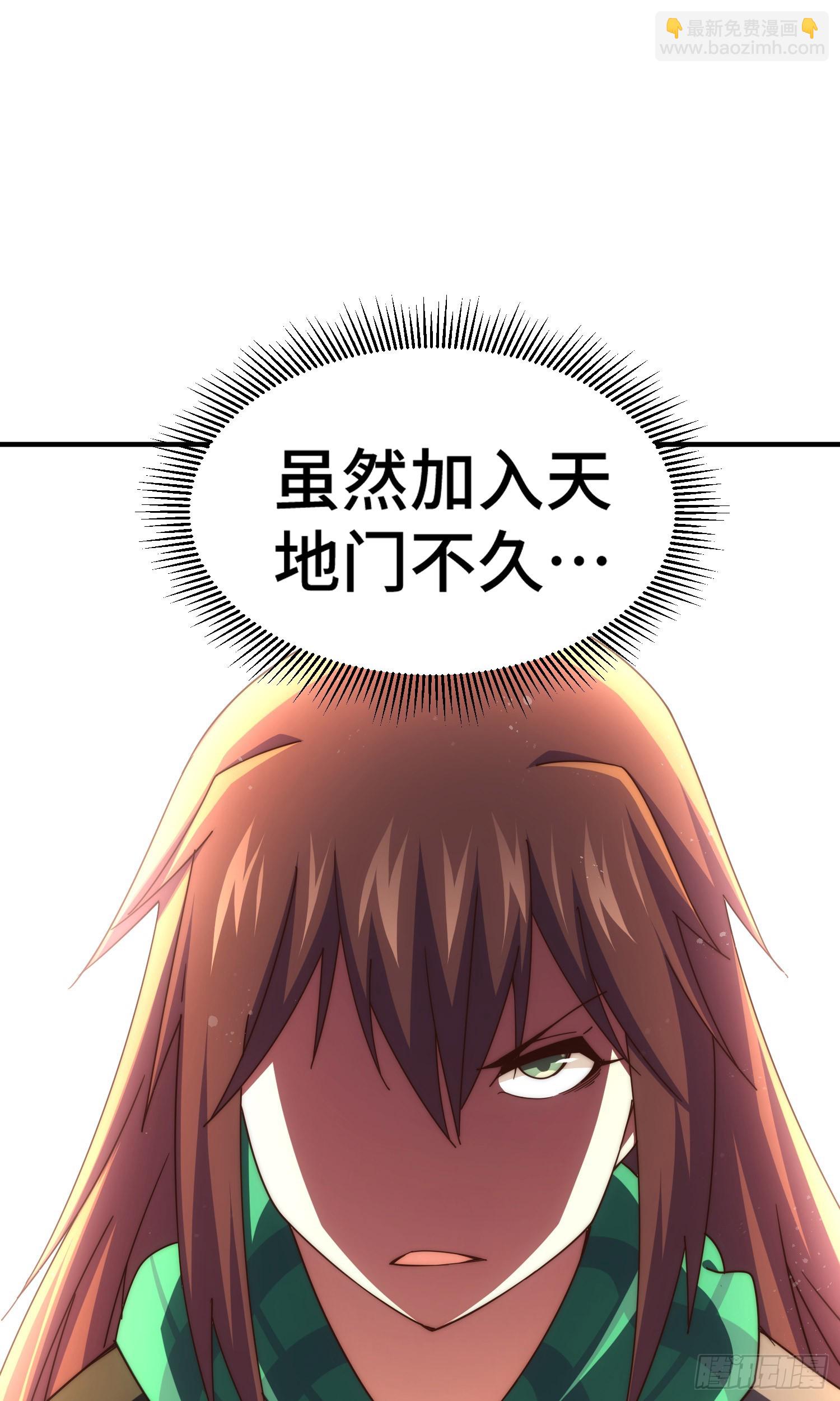 第173话 心里有数(1/2)-第181话
