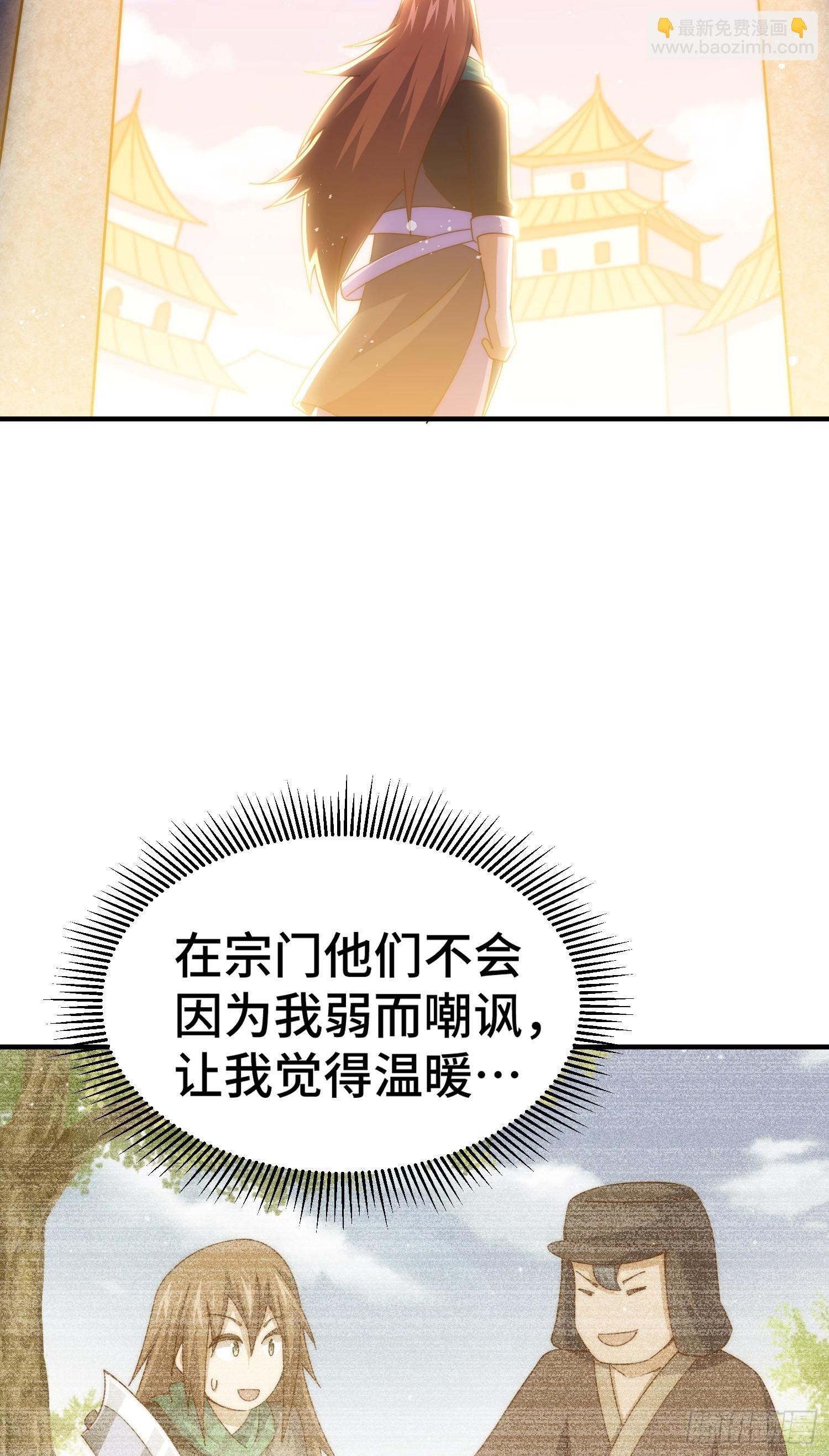 第173话 心里有数(1/2)-第181话