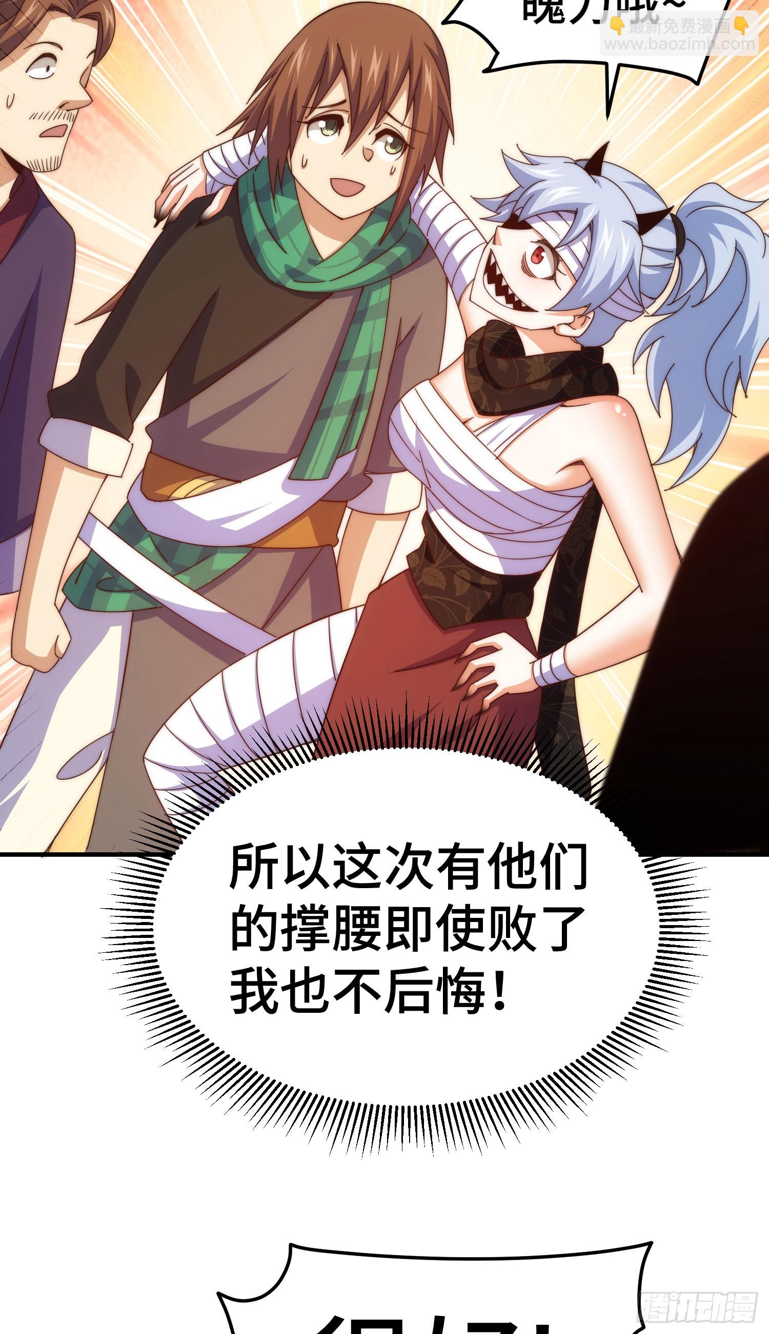 第173话 心里有数(1/2)-第181话
