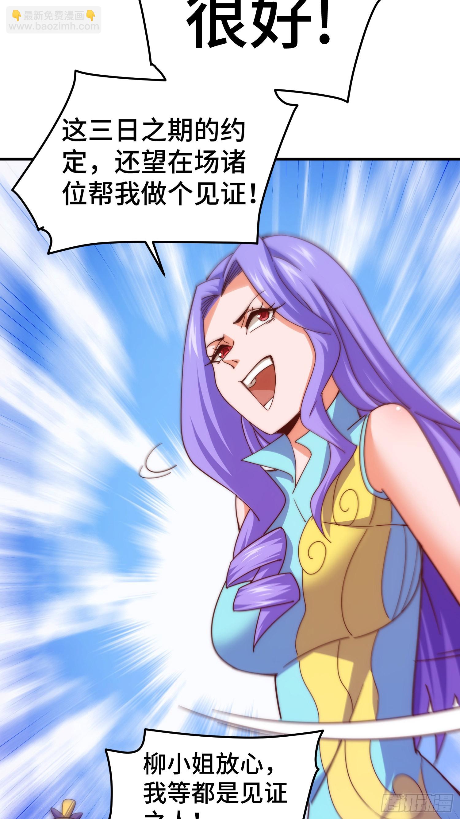 第173话 心里有数(1/2)-第181话
