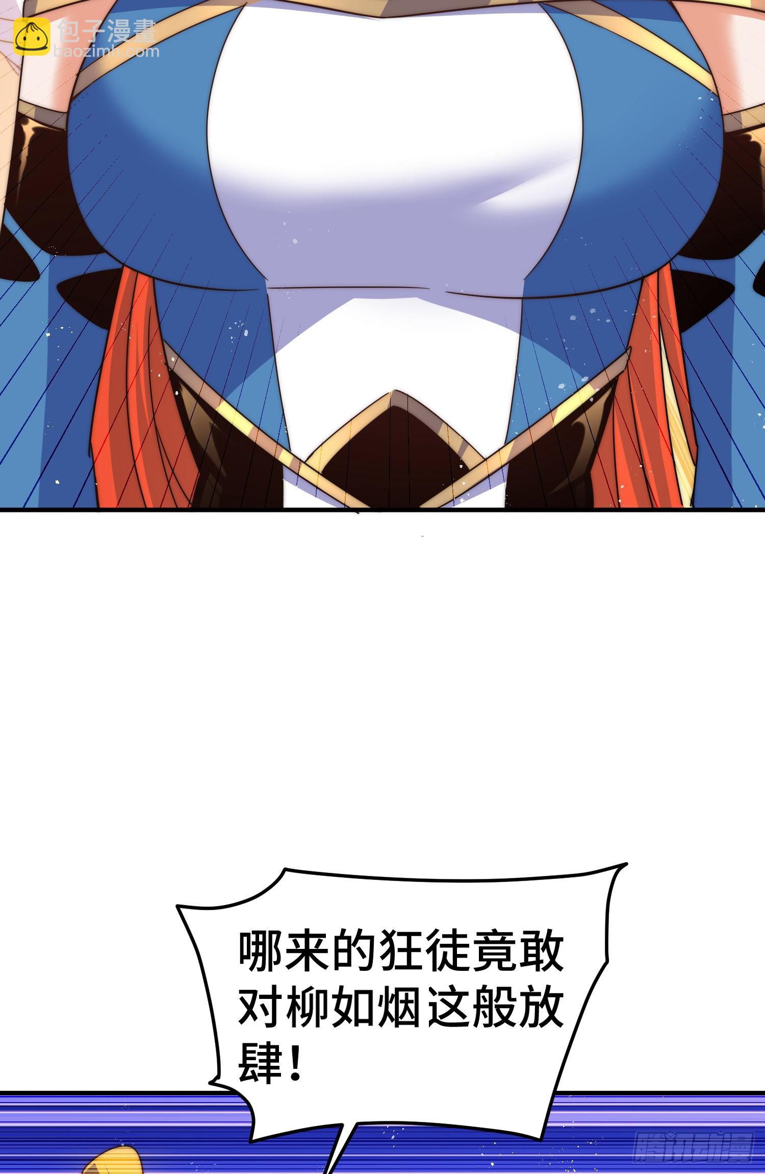 第173话 心里有数(1/2)-第181话