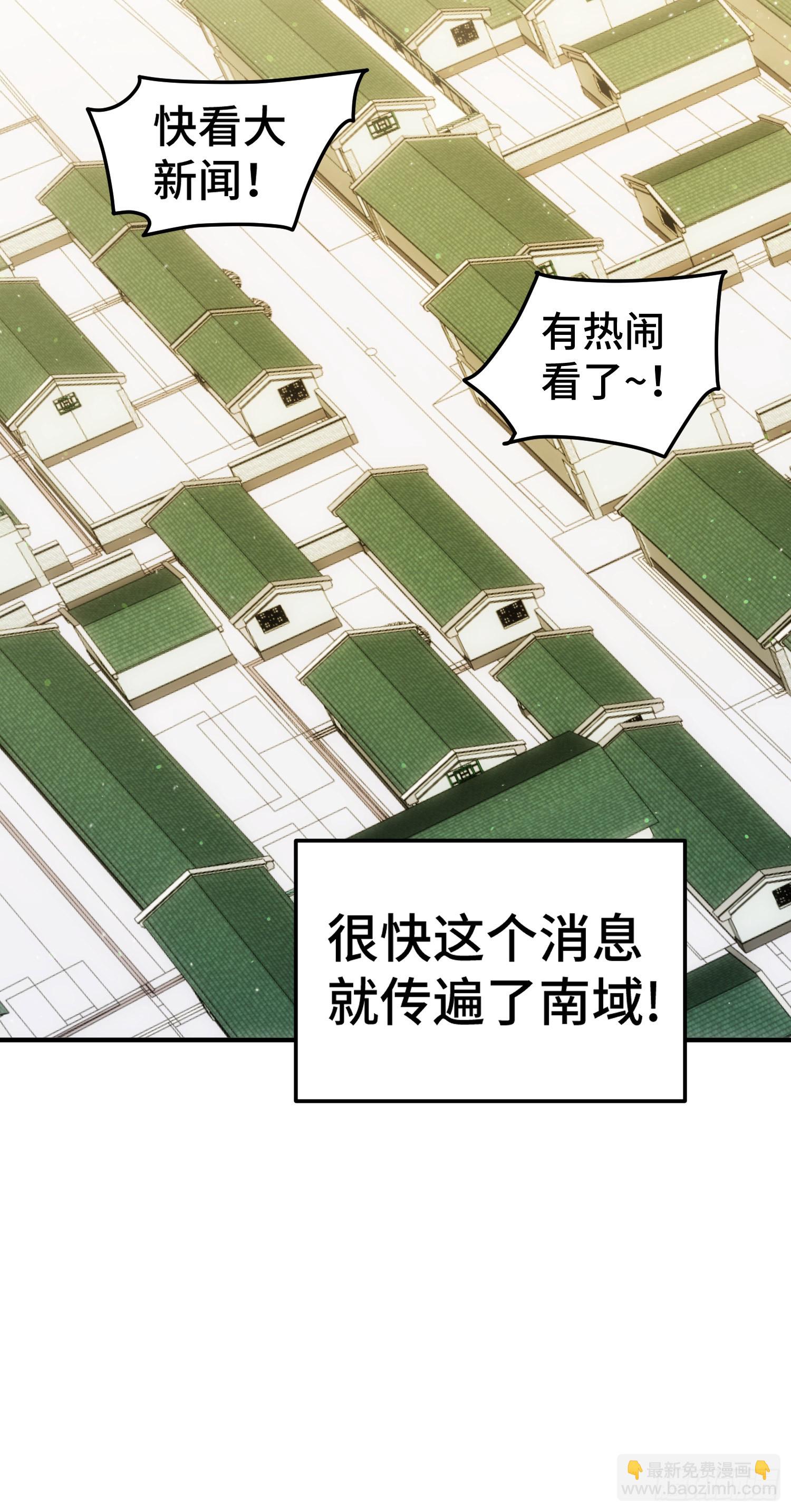 第173话 心里有数(1/2)-第181话