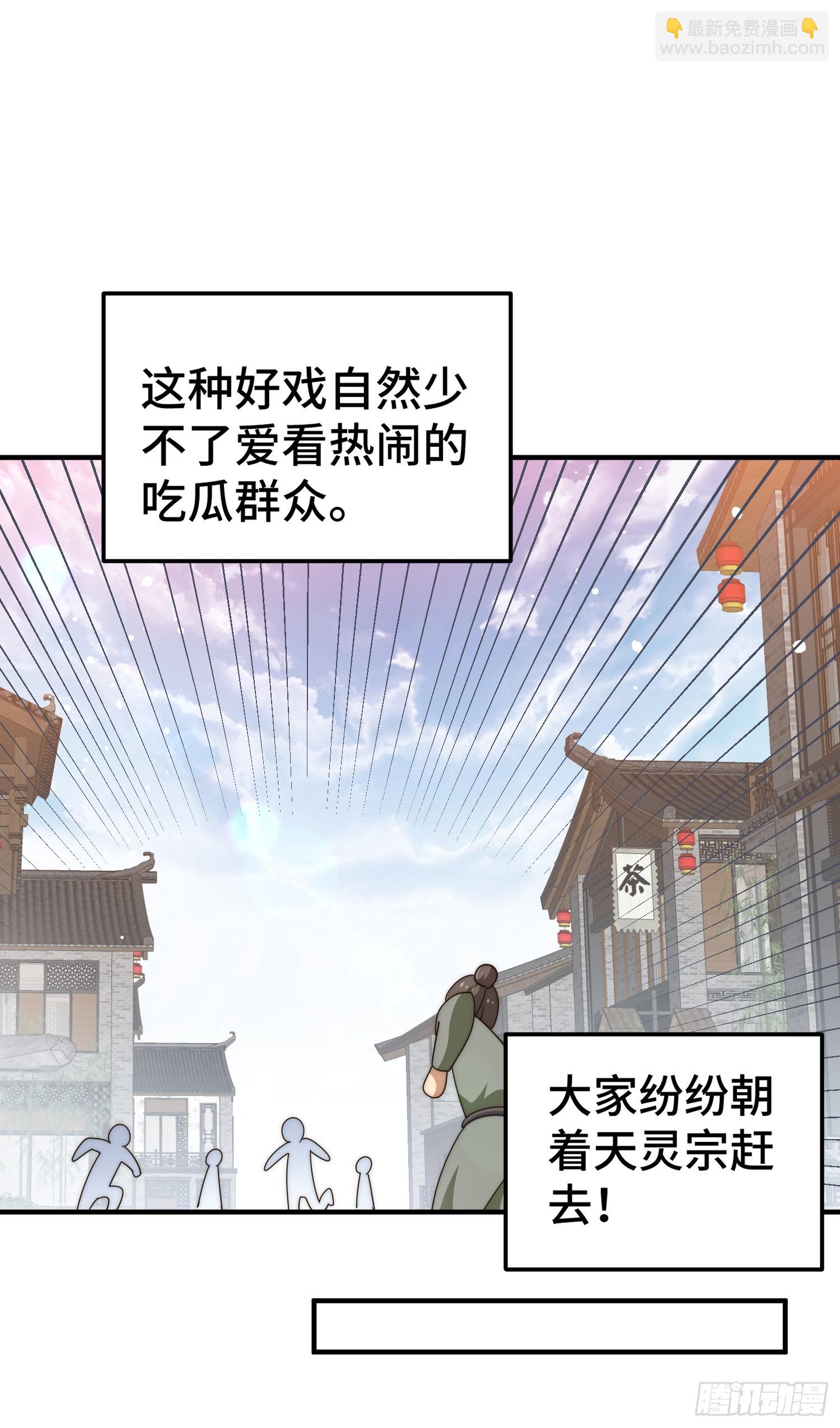 第173话 心里有数(1/2)-第181话