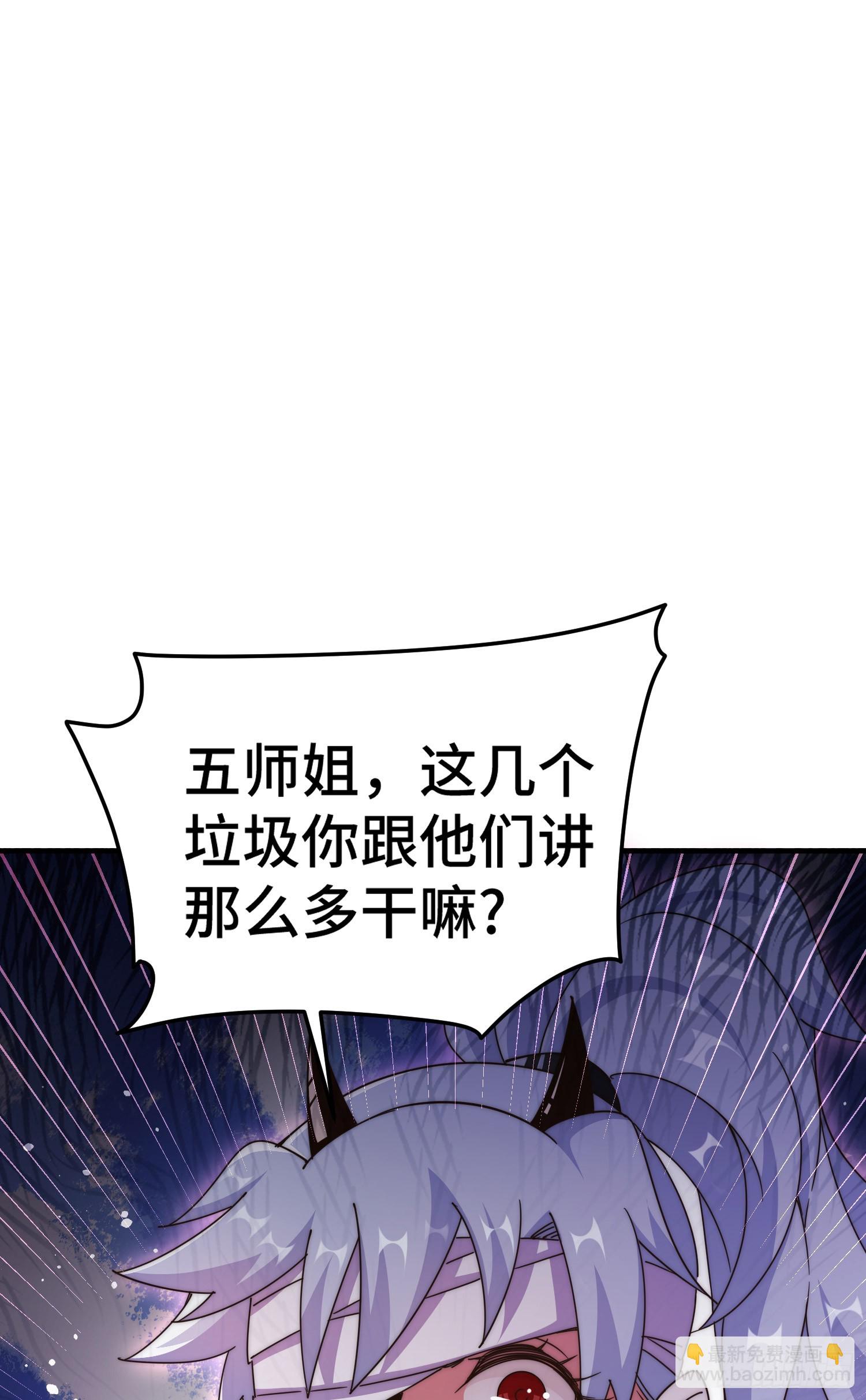 第173话 心里有数(1/2)-第181话
