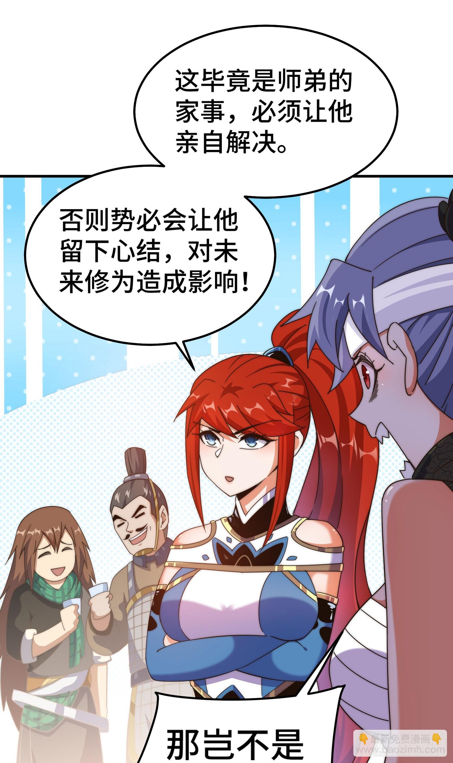 第173话 心里有数(1/2)-第181话