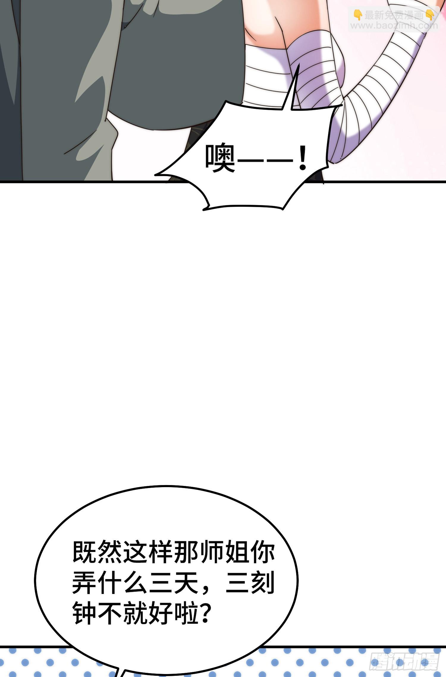 第173话 心里有数(1/2)-第181话