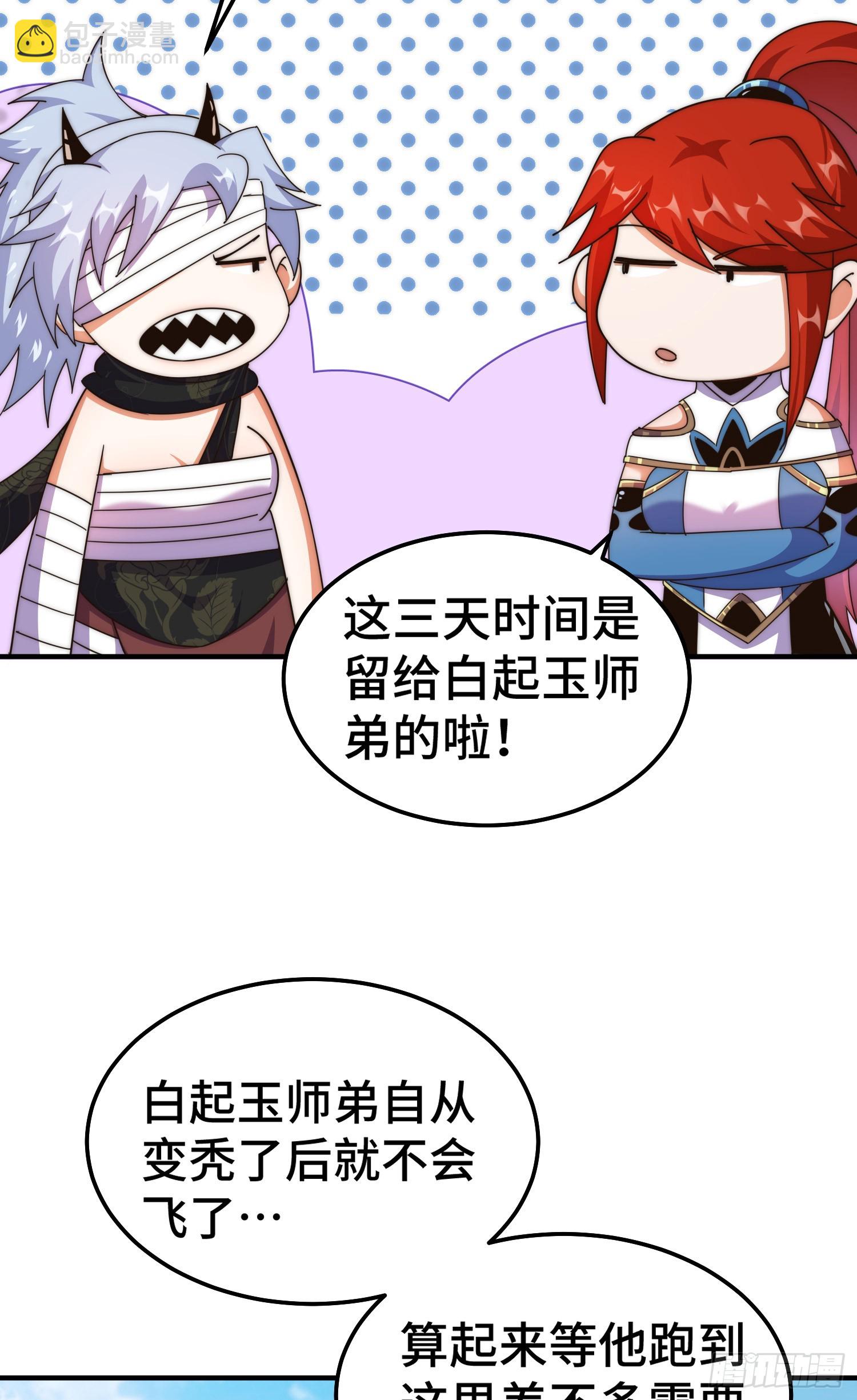 第173话 心里有数(1/2)-第181话
