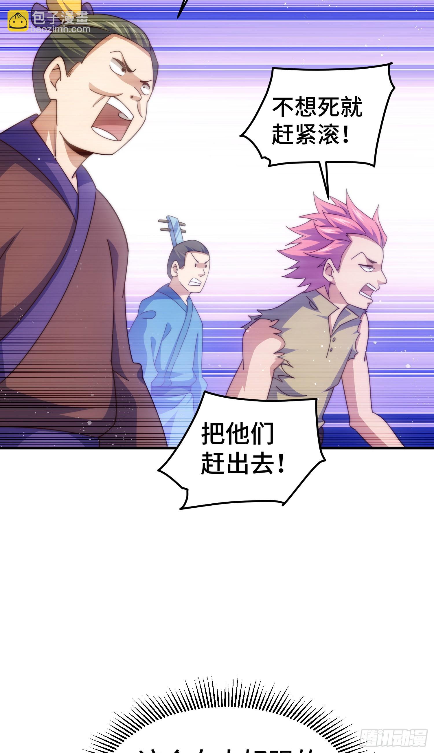 第173话 心里有数(1/2)-第181话