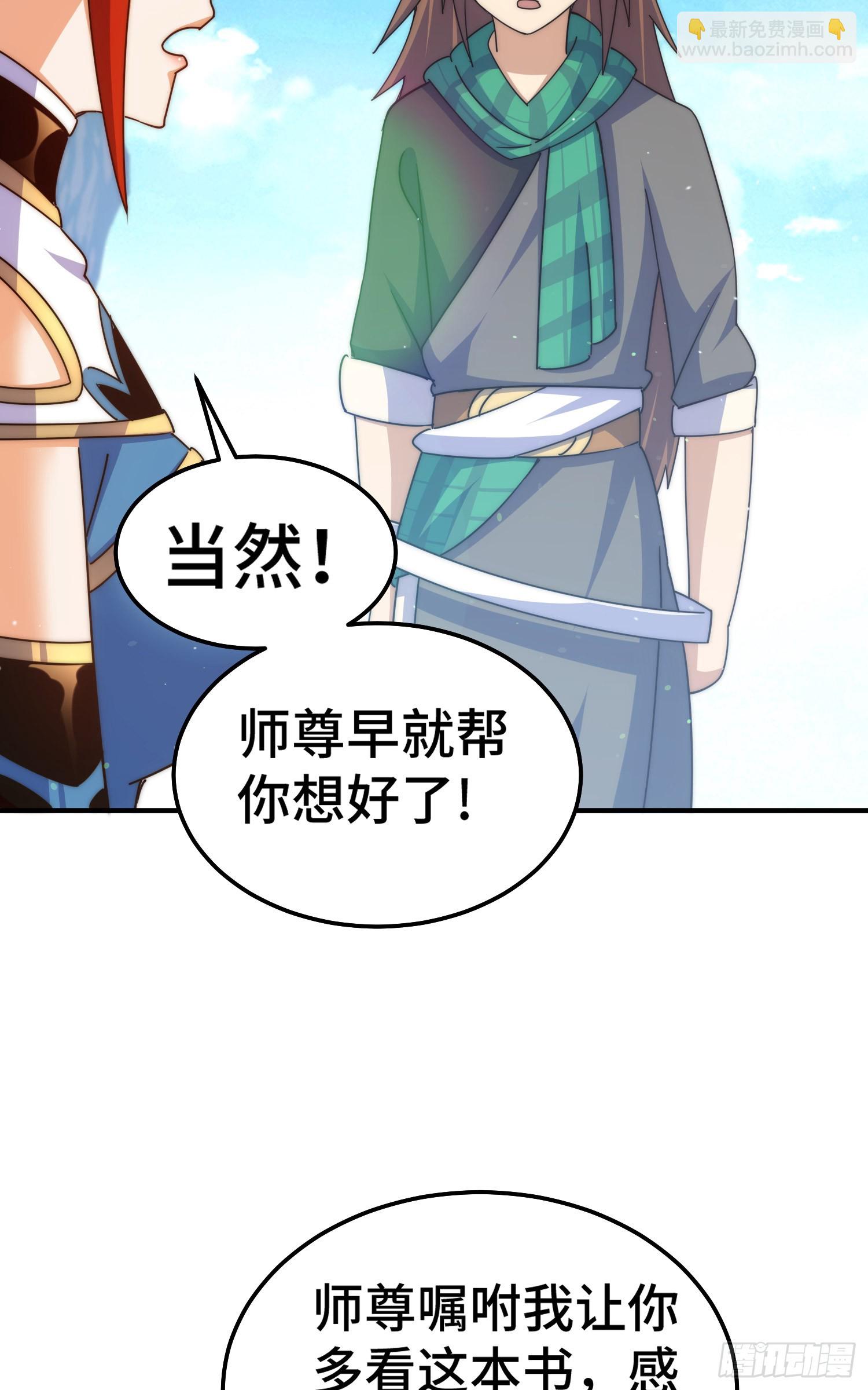 第173话 心里有数(1/2)-第181话