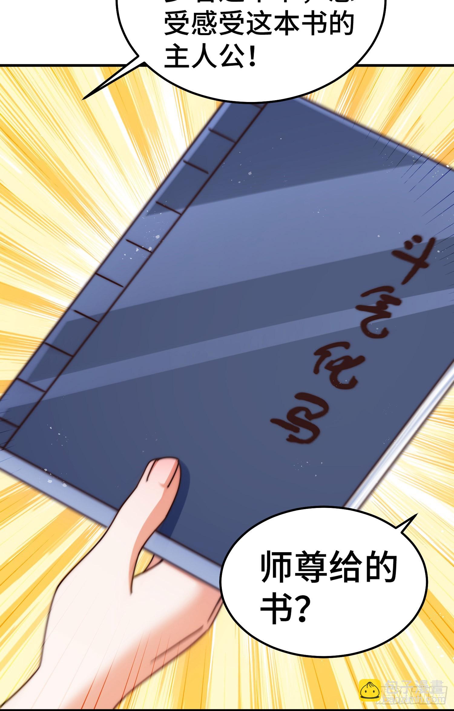 第173话 心里有数(1/2)-第181话