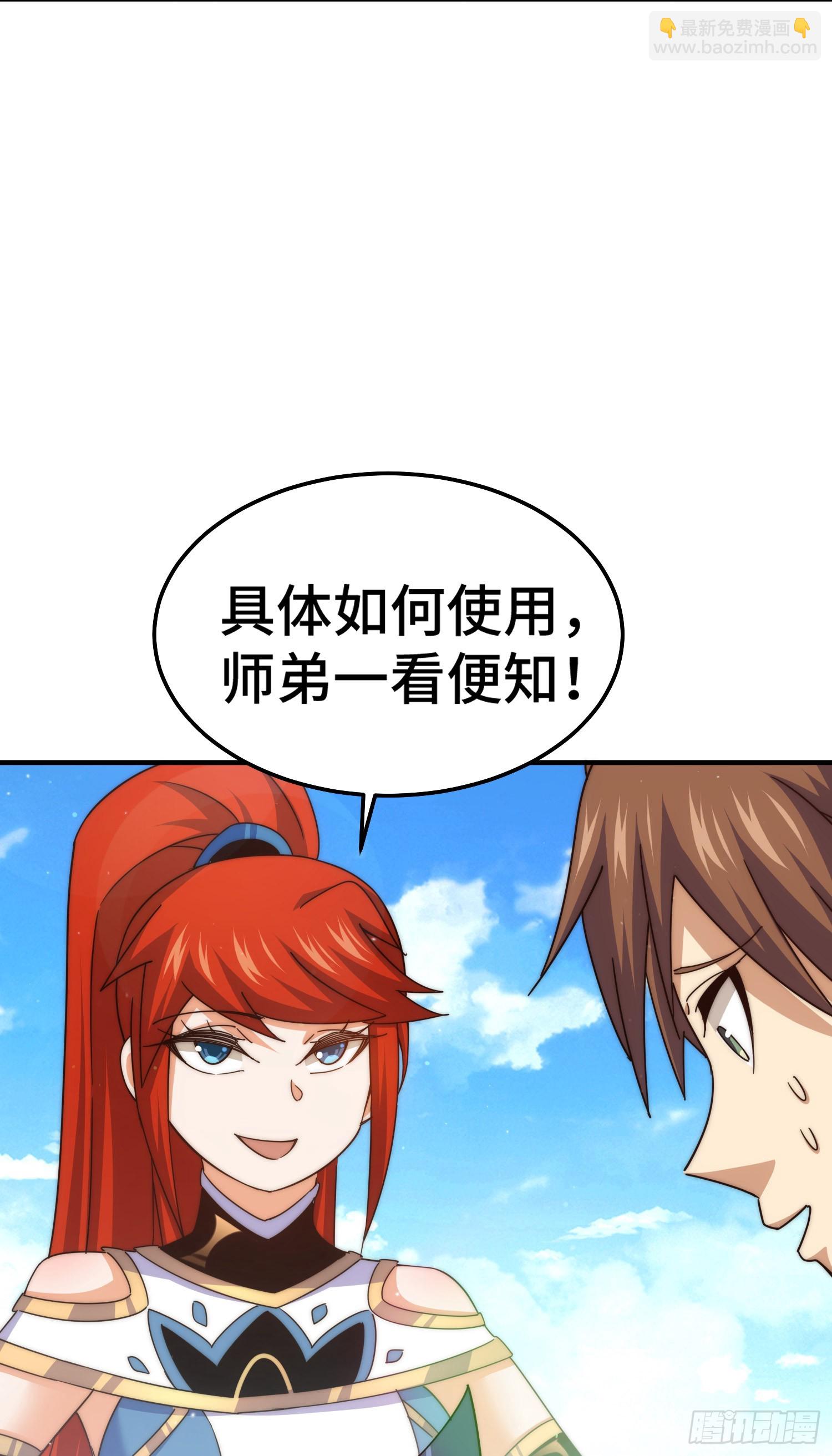 第173话 心里有数(1/2)-第181话