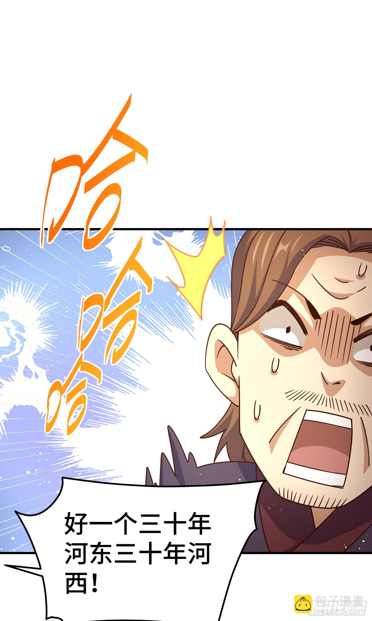 第173话 心里有数(1/2)-第181话