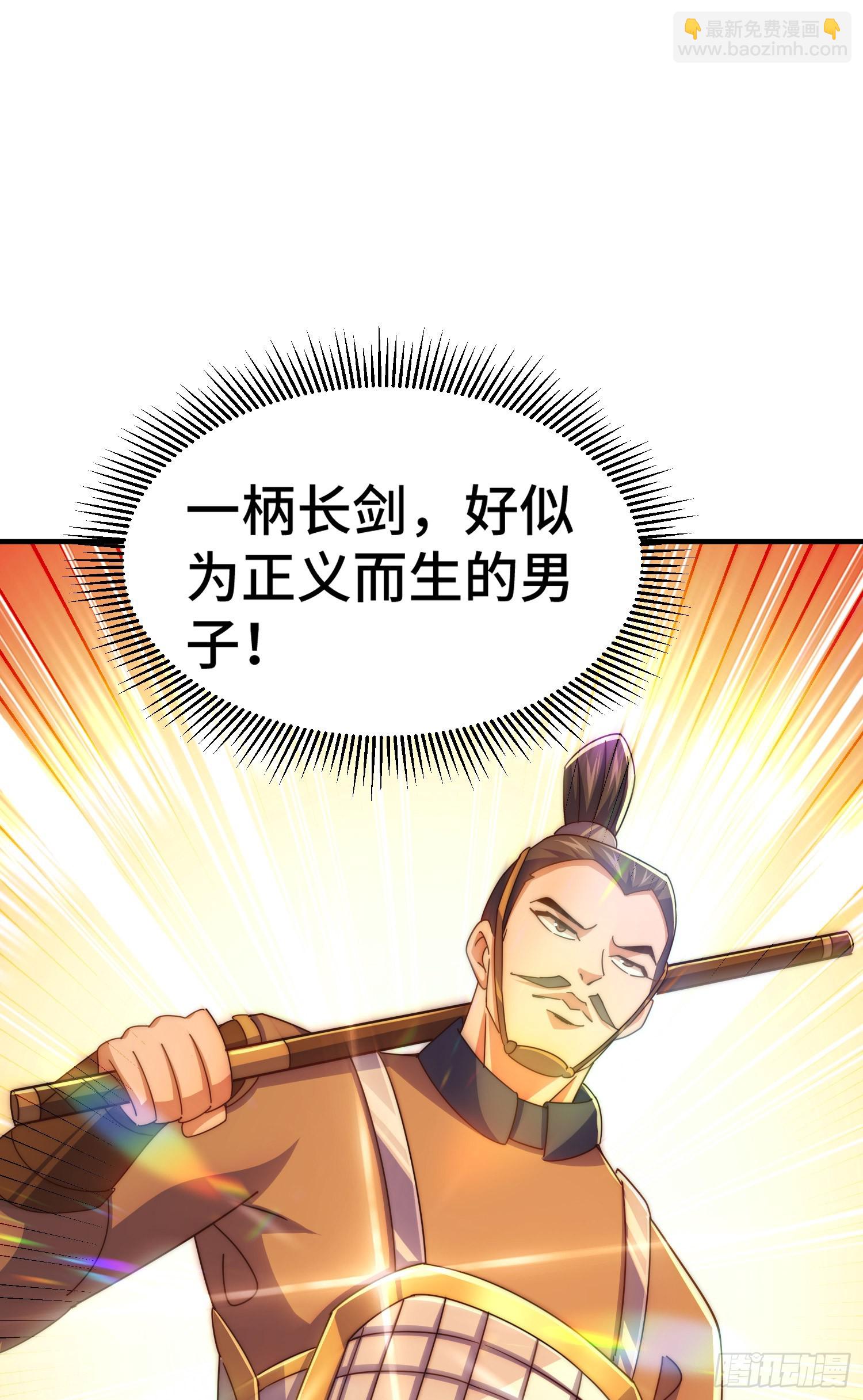 第173话 心里有数(1/2)-第181话