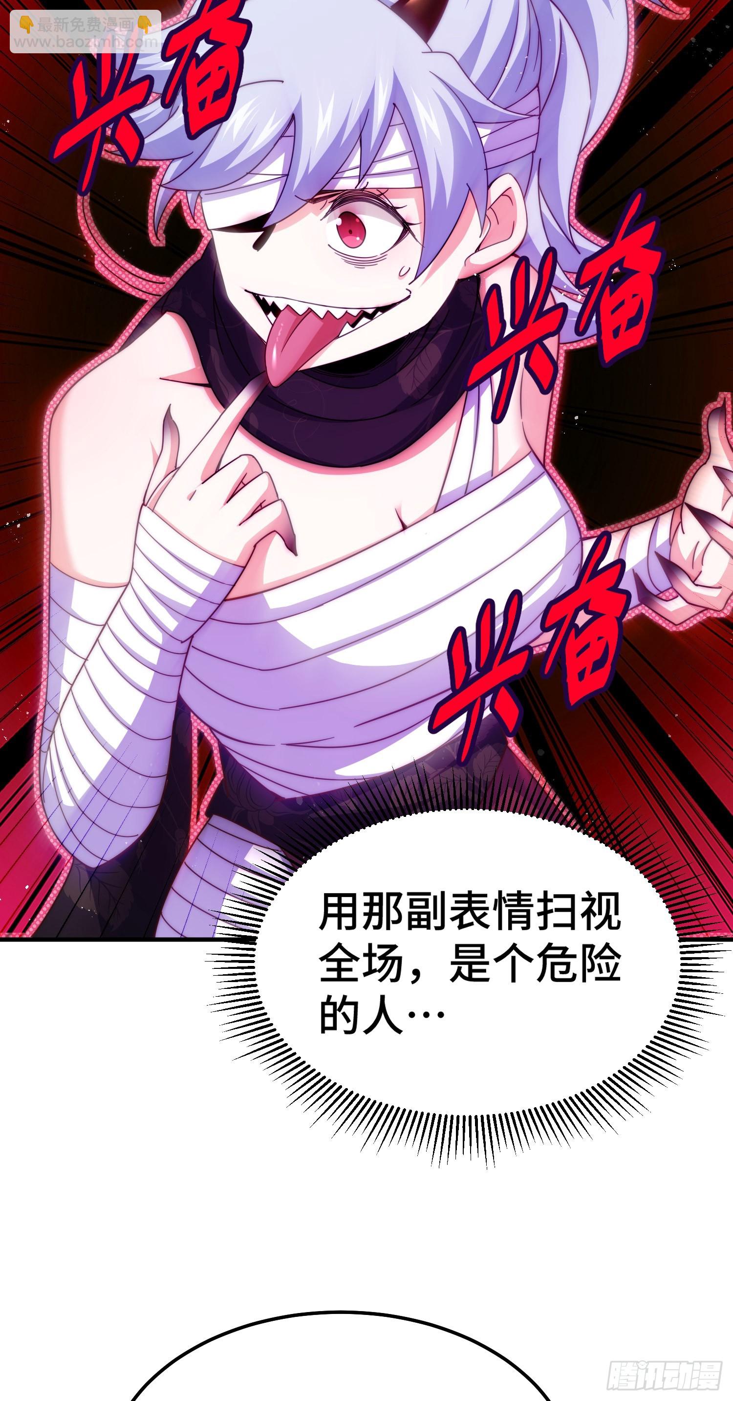 第173话 心里有数(1/2)-第181话