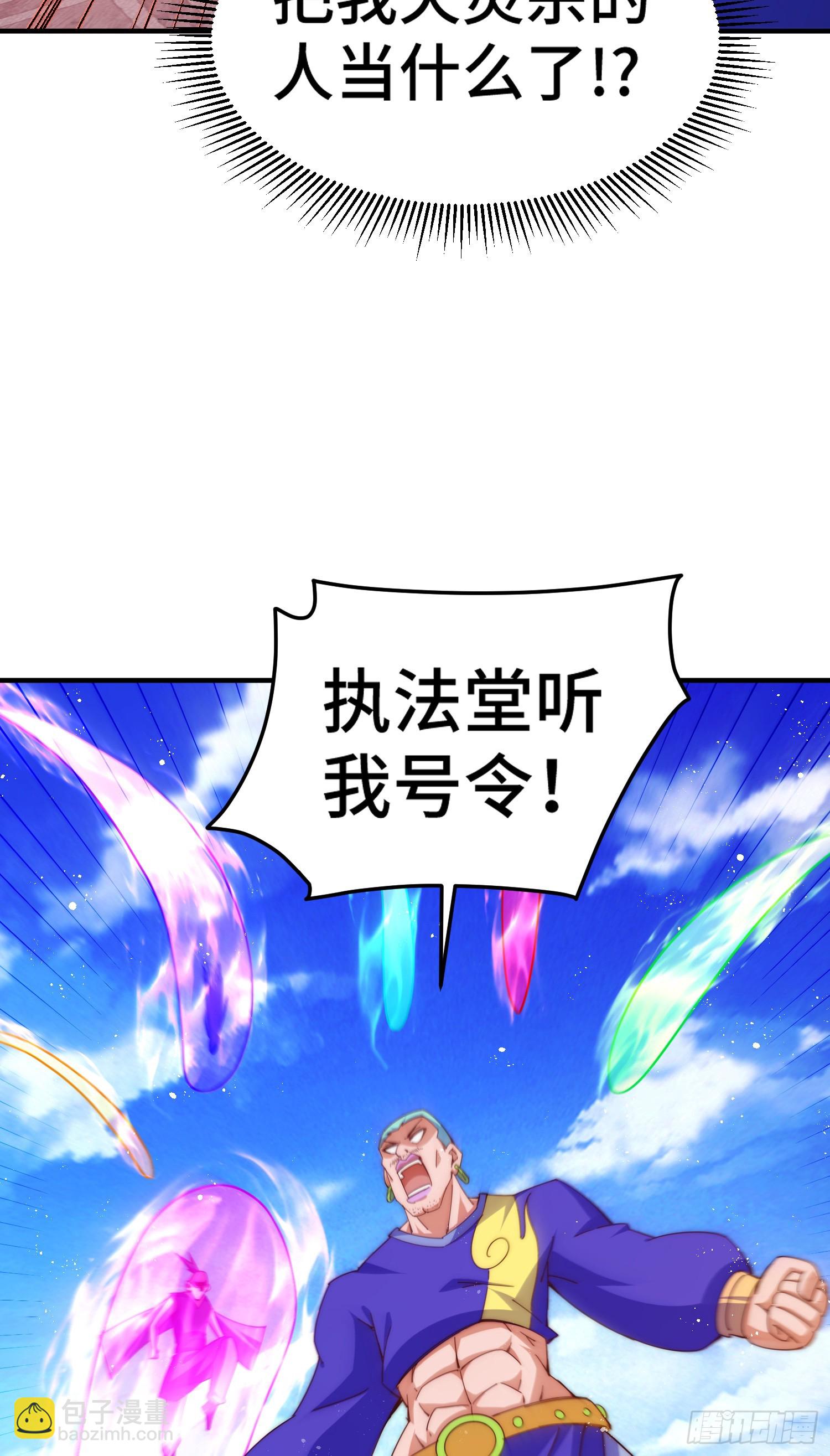 第175话 和我一起战斗！(1/3)-第183话