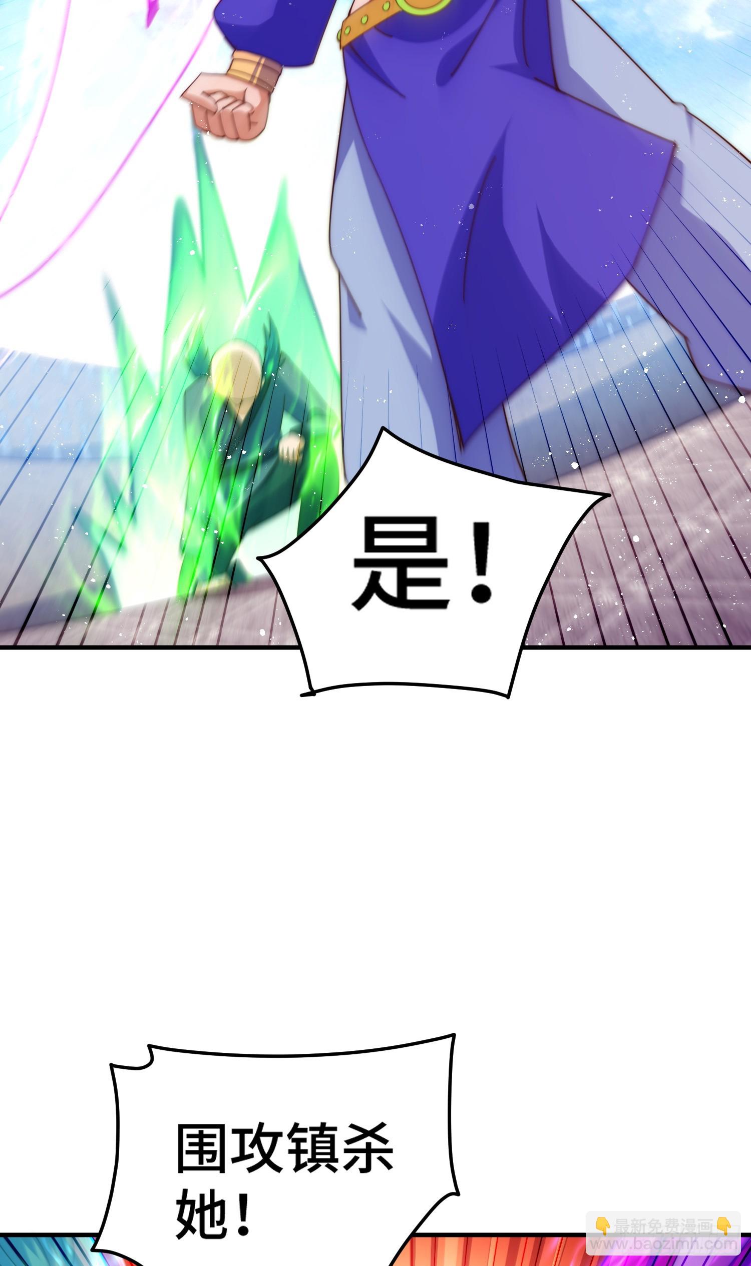 第175话 和我一起战斗！(1/3)-第183话