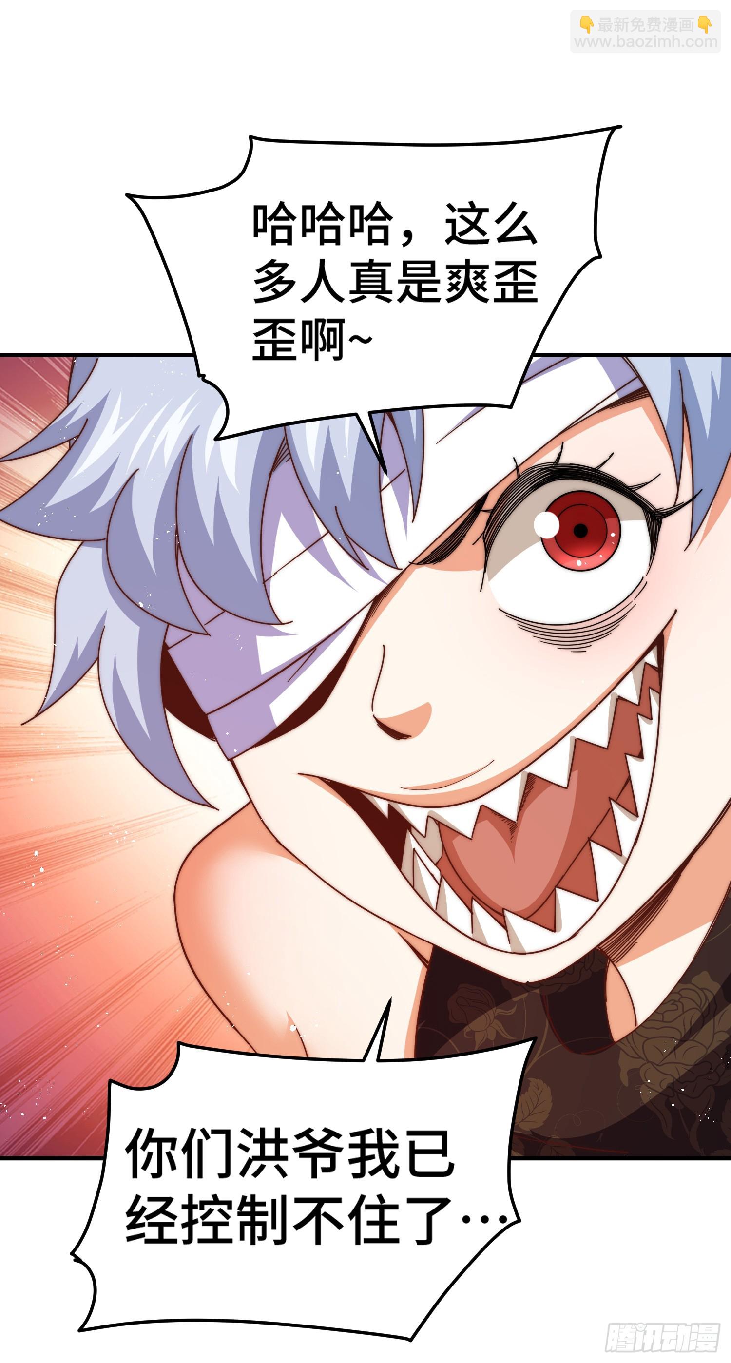 第175话 和我一起战斗！(1/3)-第183话