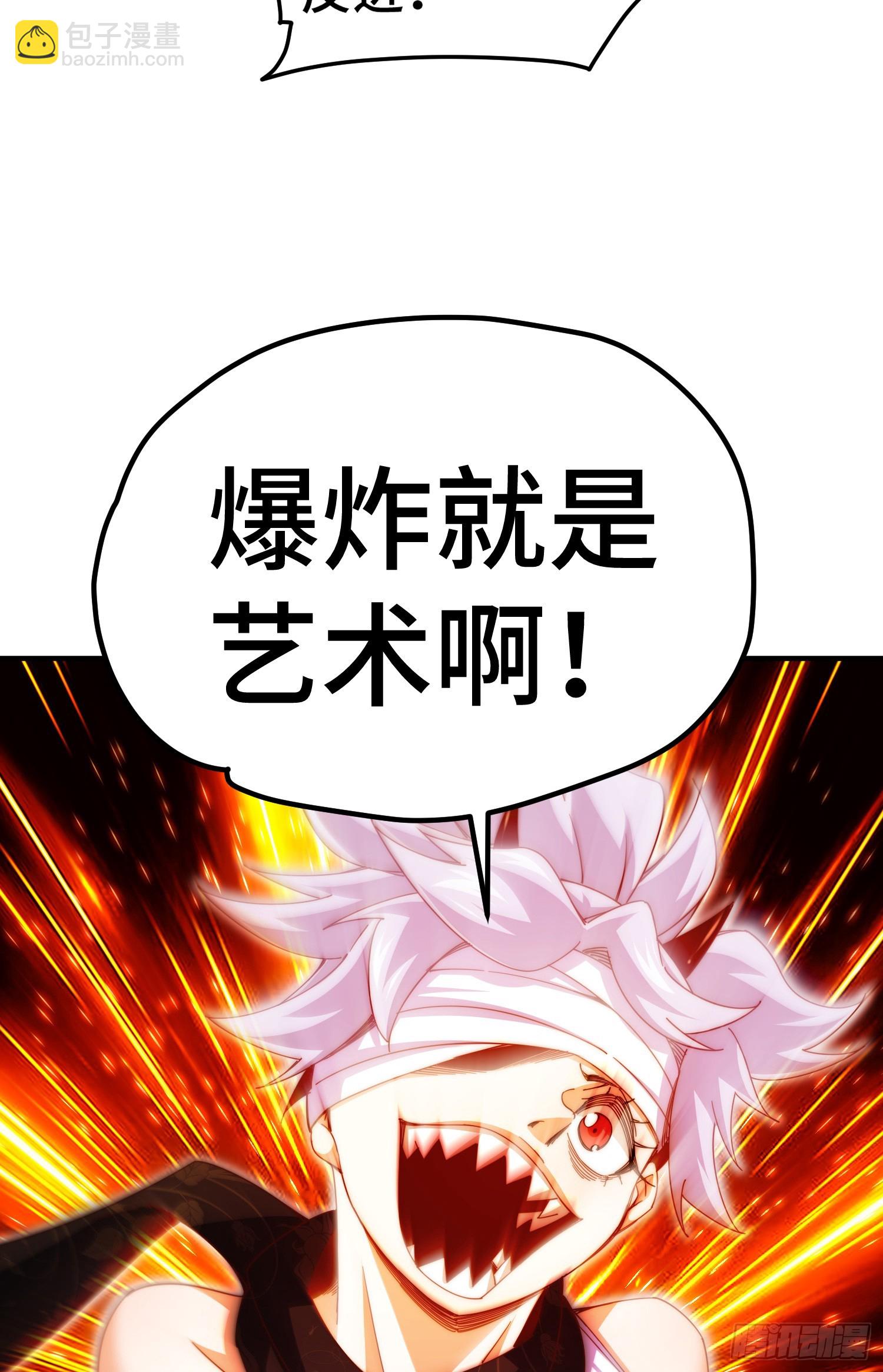 第175话 和我一起战斗！(1/3)-第183话