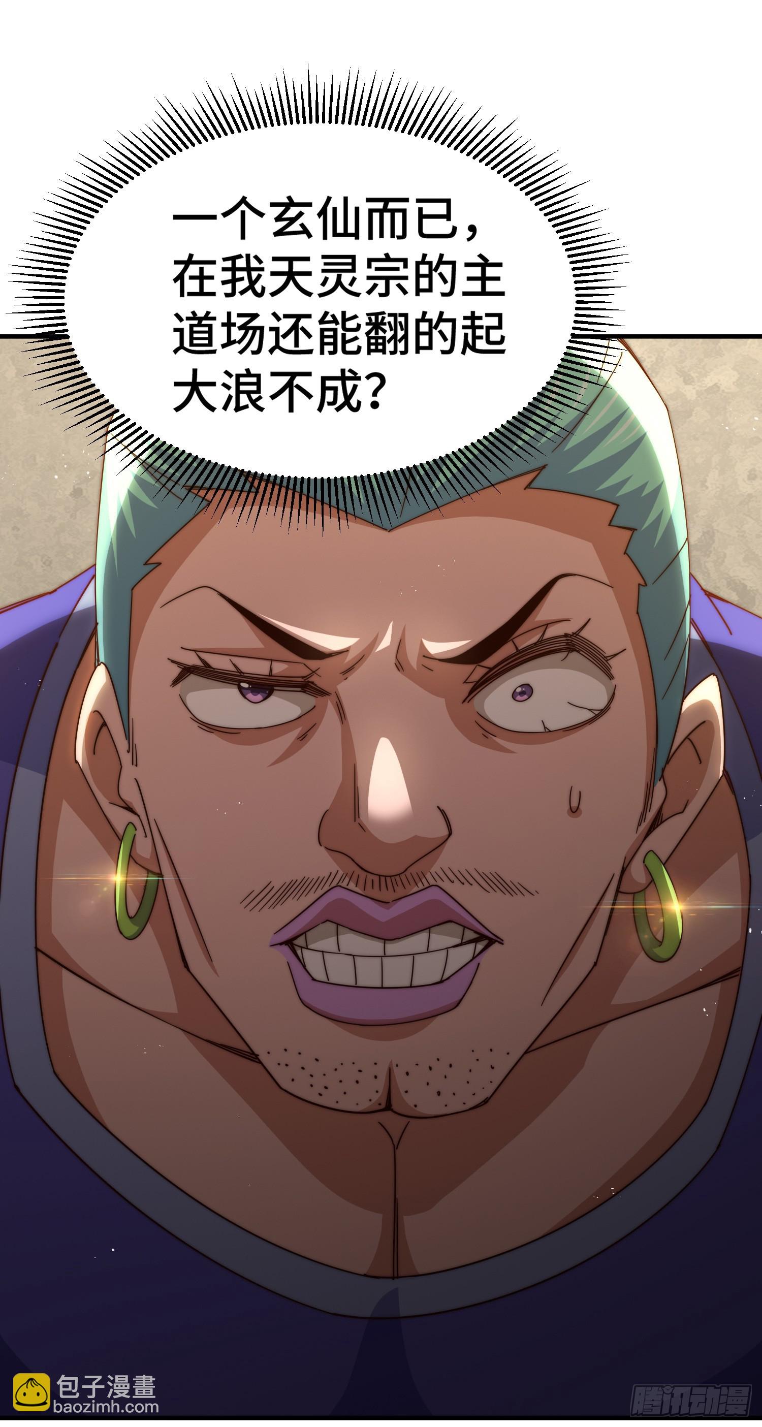 第175话 和我一起战斗！(1/3)-第183话