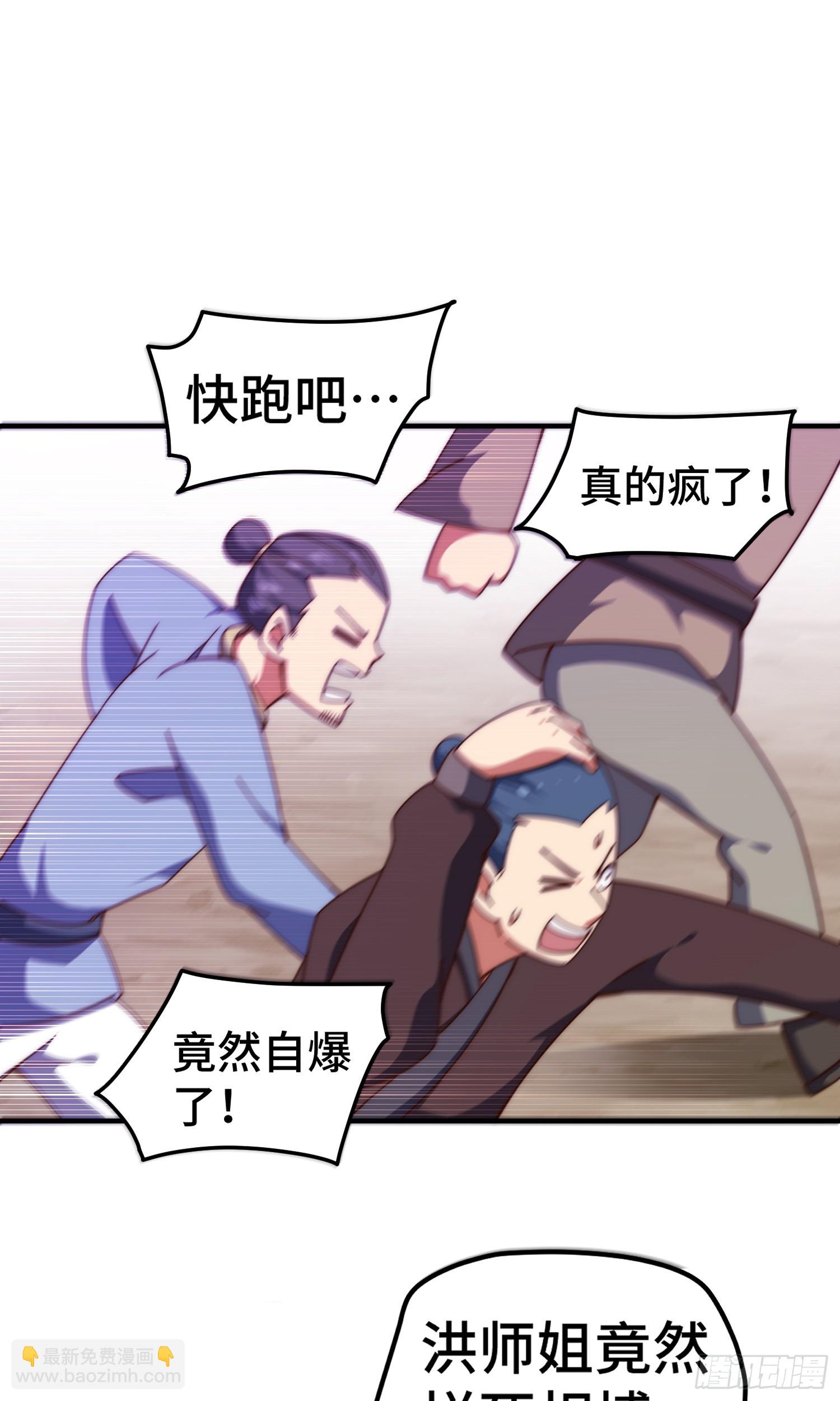 第175话 和我一起战斗！(1/3)-第183话
