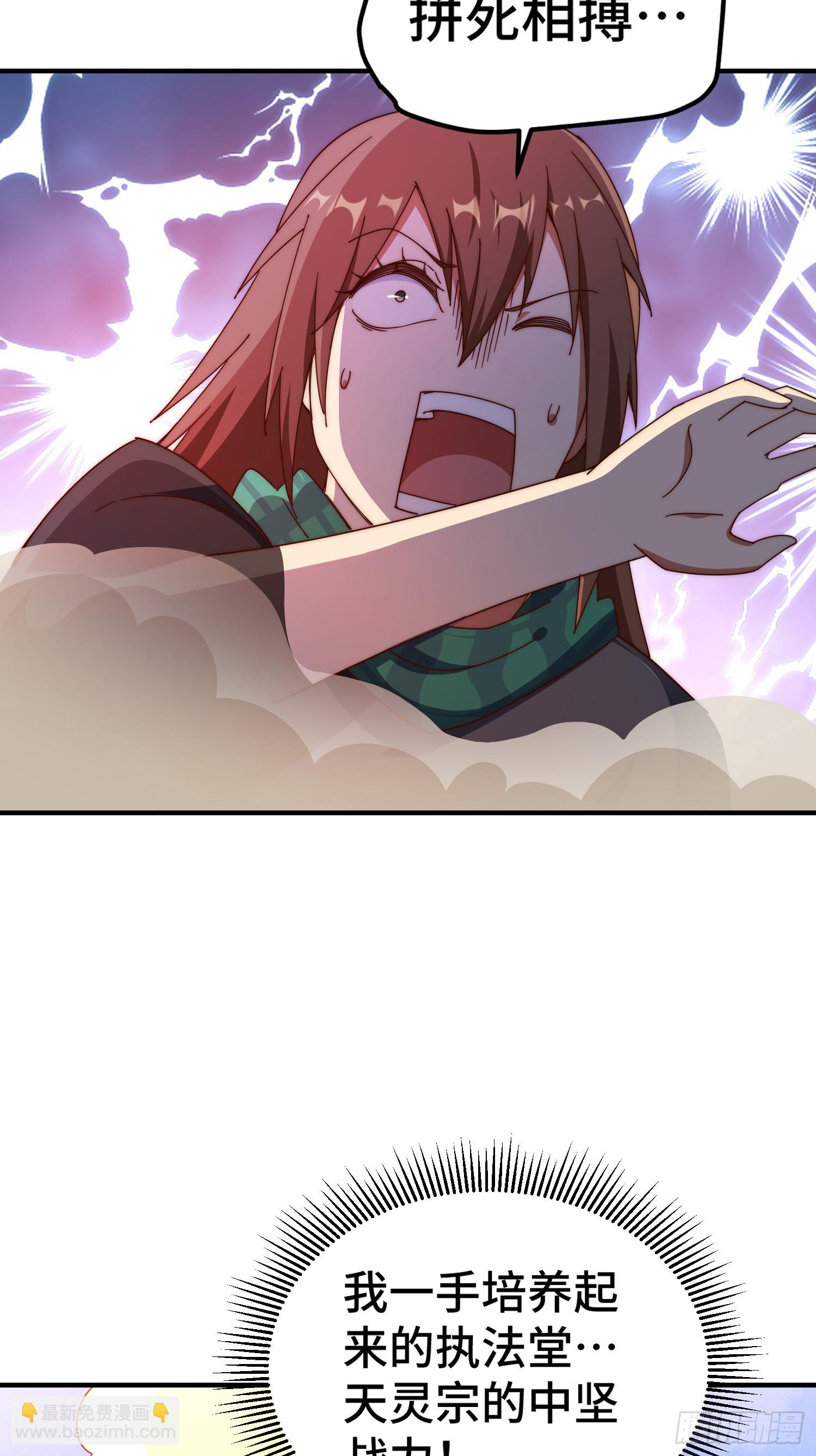第175话 和我一起战斗！(1/3)-第183话