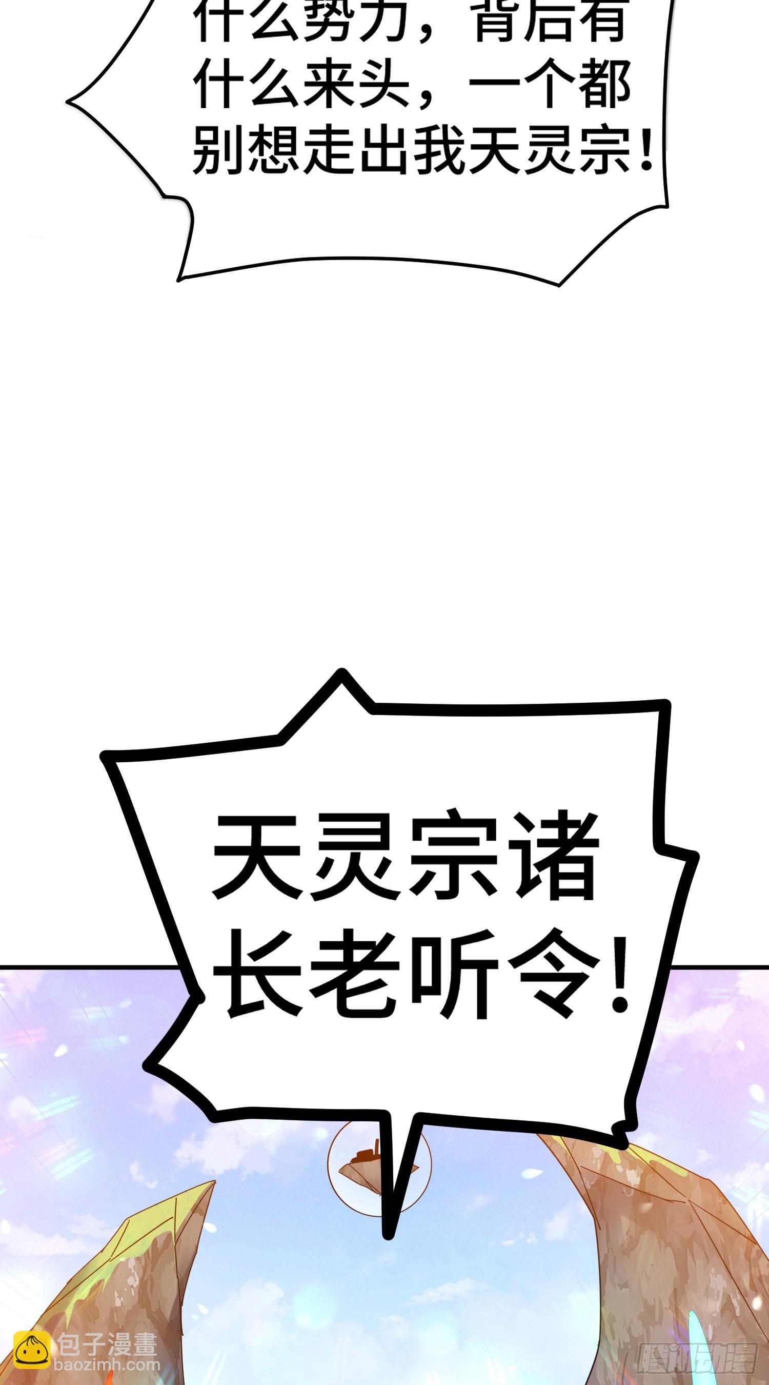 第175话 和我一起战斗！(1/3)-第183话