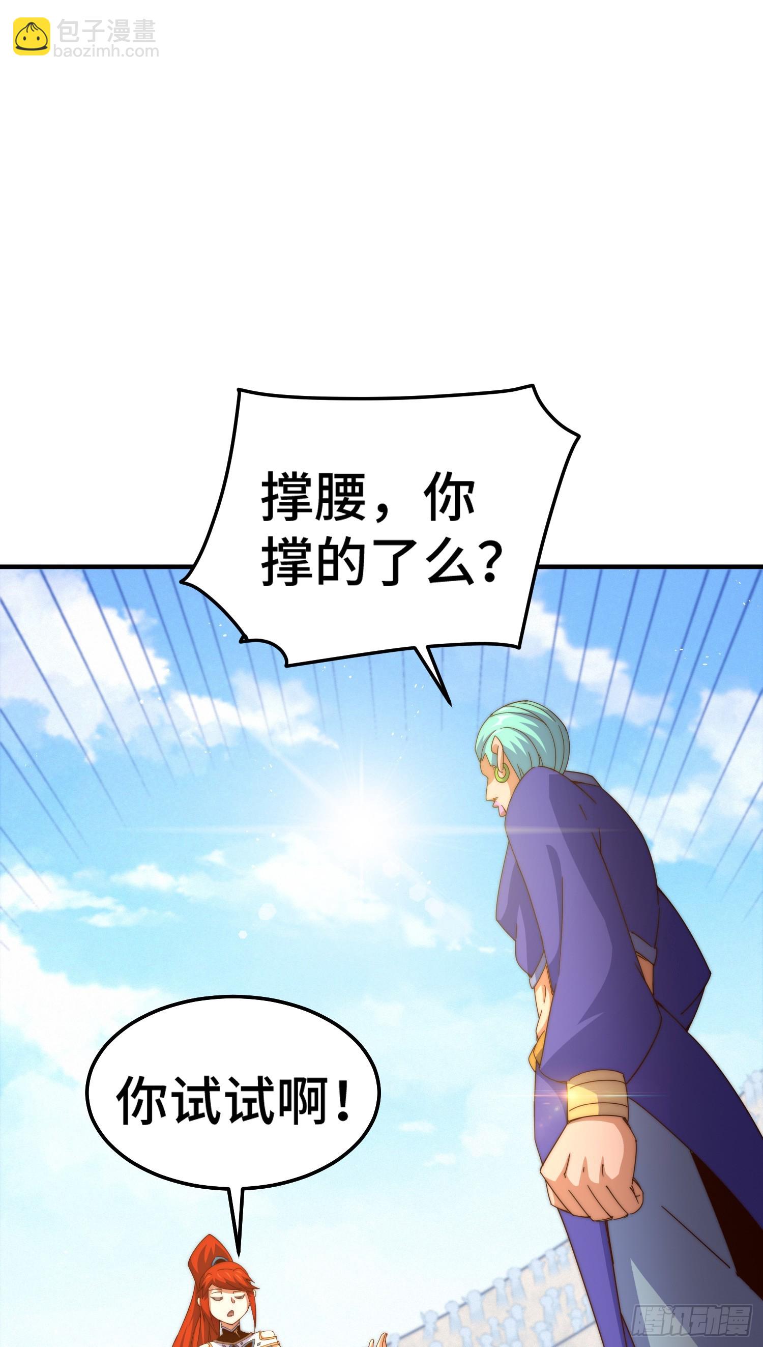 第175话 和我一起战斗！(1/3)-第183话