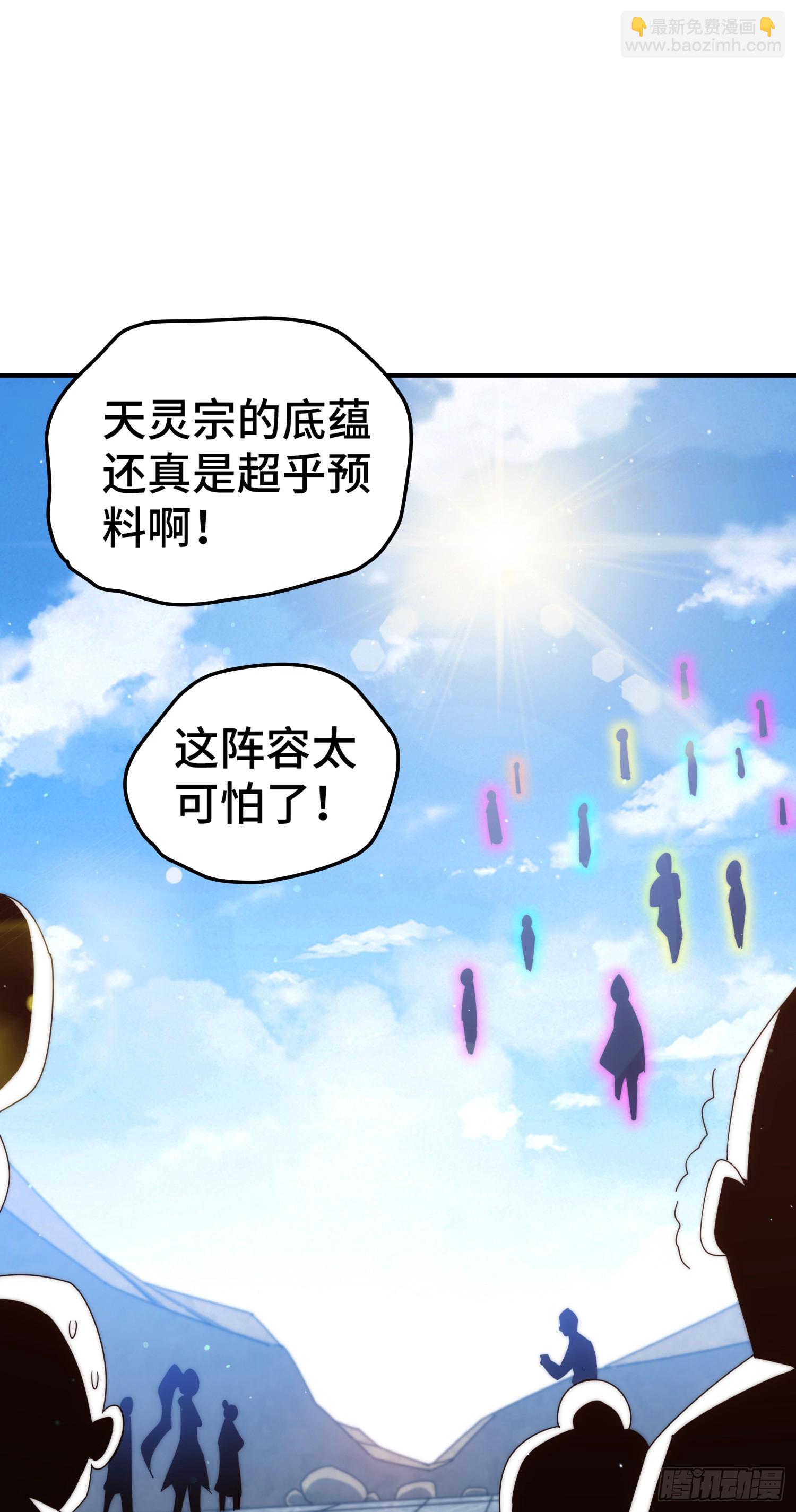 第175话 和我一起战斗！(1/3)-第183话