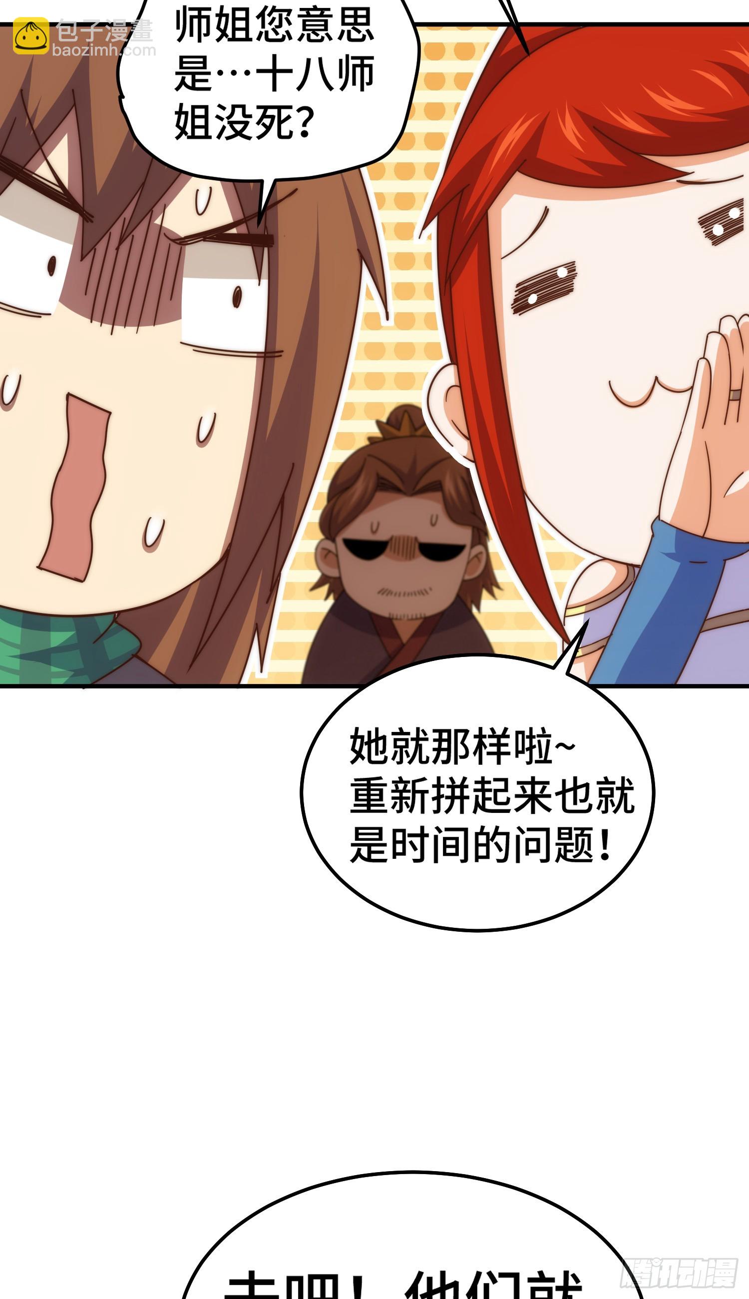 第175话 和我一起战斗！(1/3)-第183话
