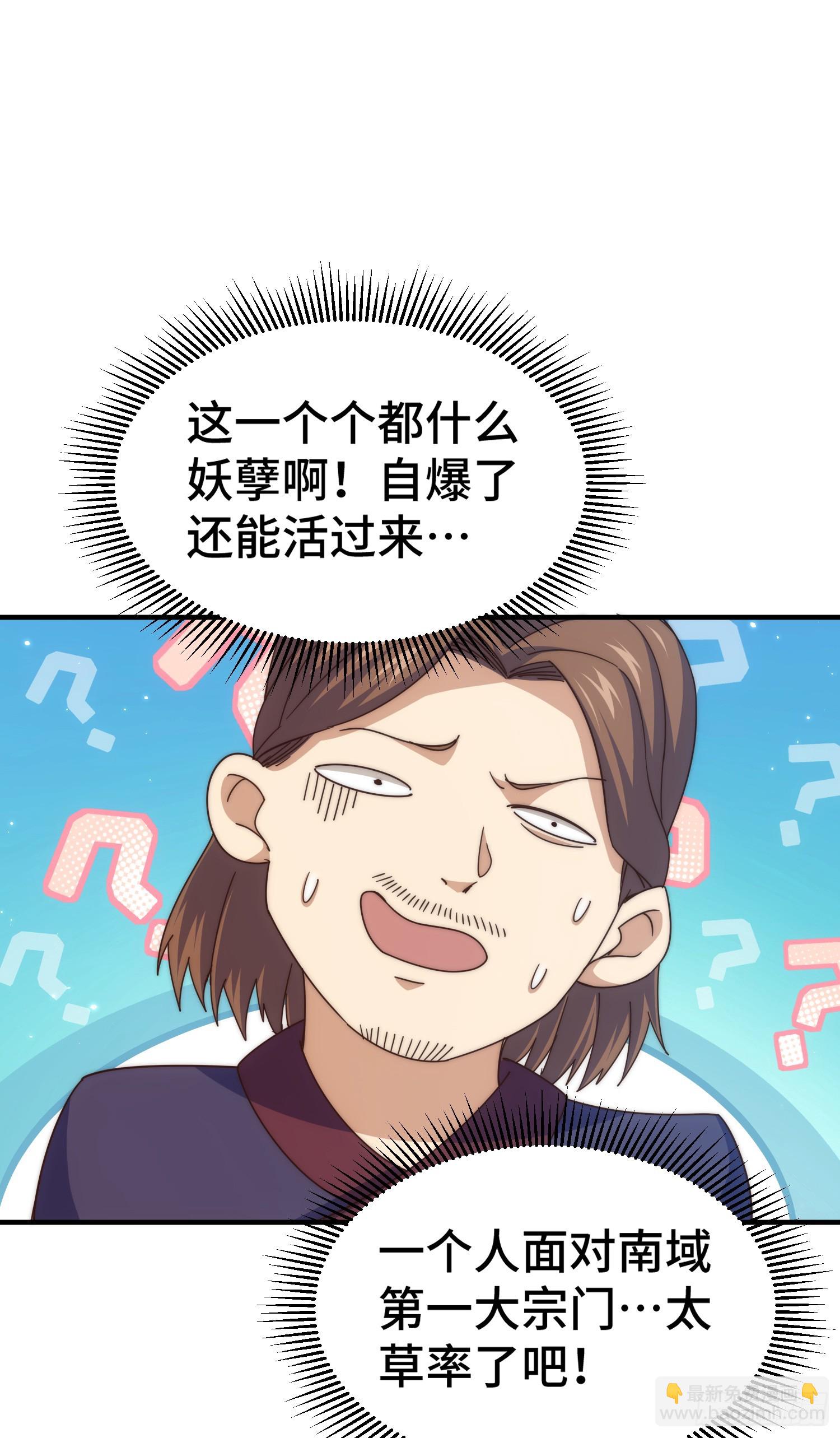 第175话 和我一起战斗！(1/3)-第183话