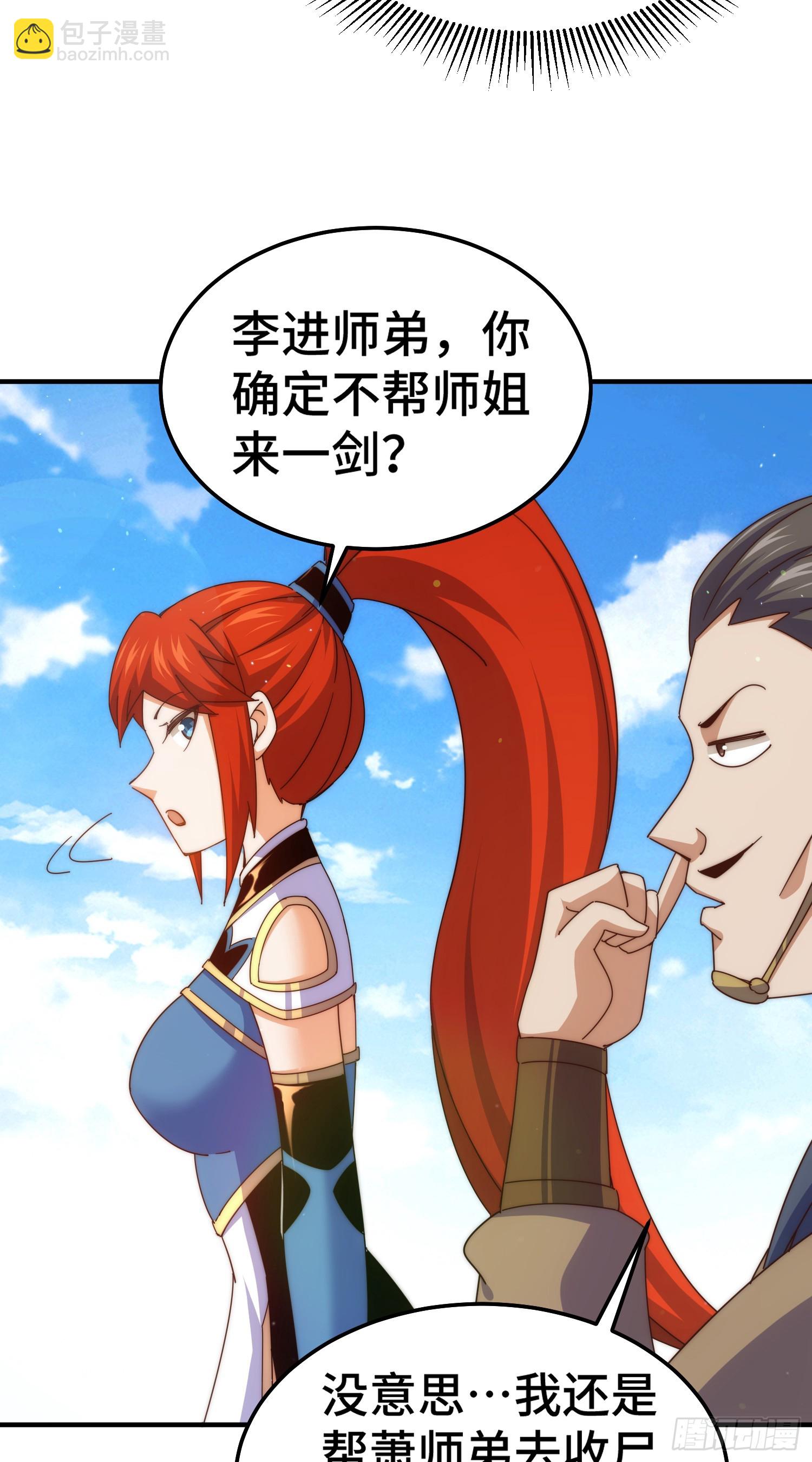 第175话 和我一起战斗！(1/3)-第183话